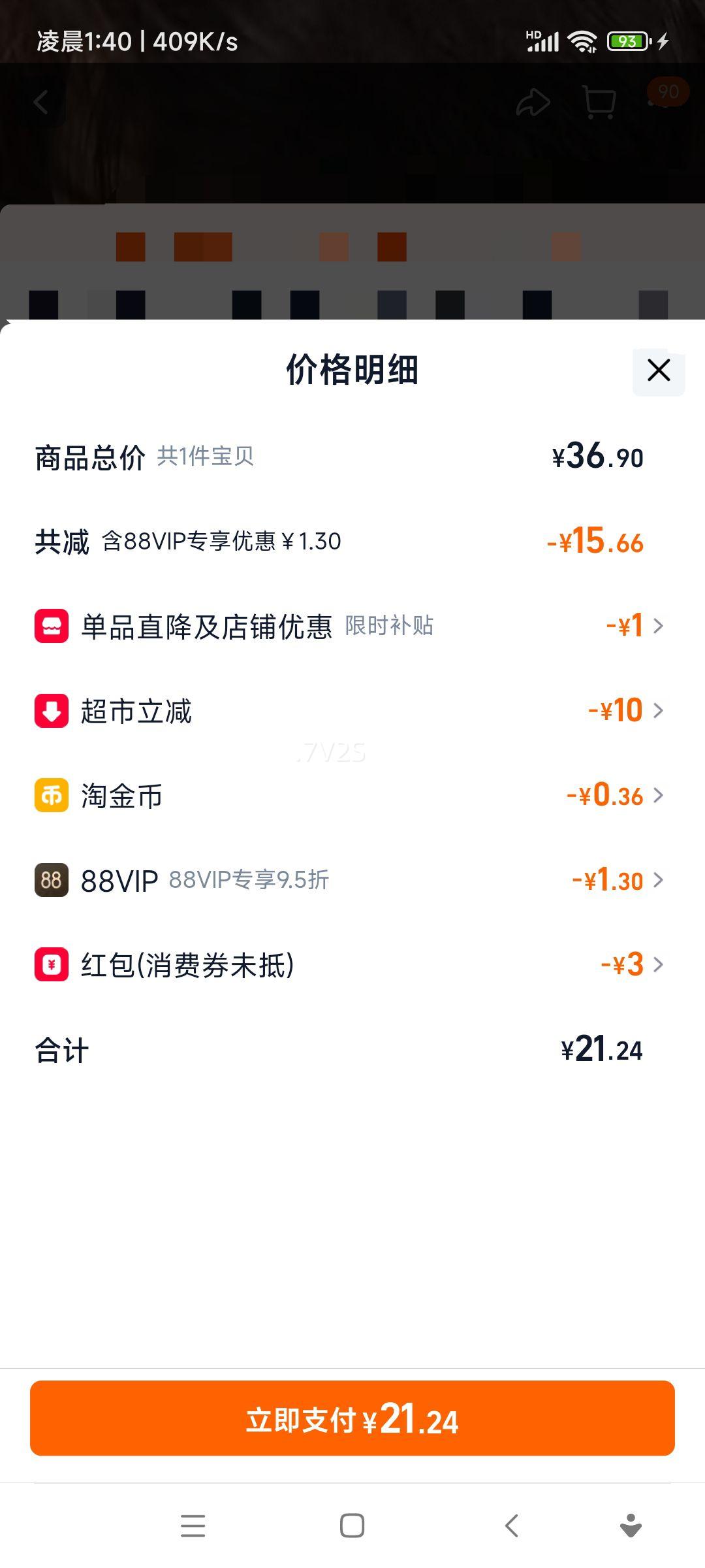 ϣƤţڱͯͰƷȼʳţ緹ٶƷŻ֤