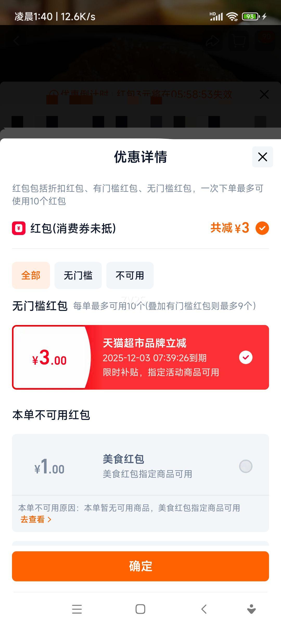 ϣƤţڱͯͰƷȼʳţ緹ٶƷŻ֤