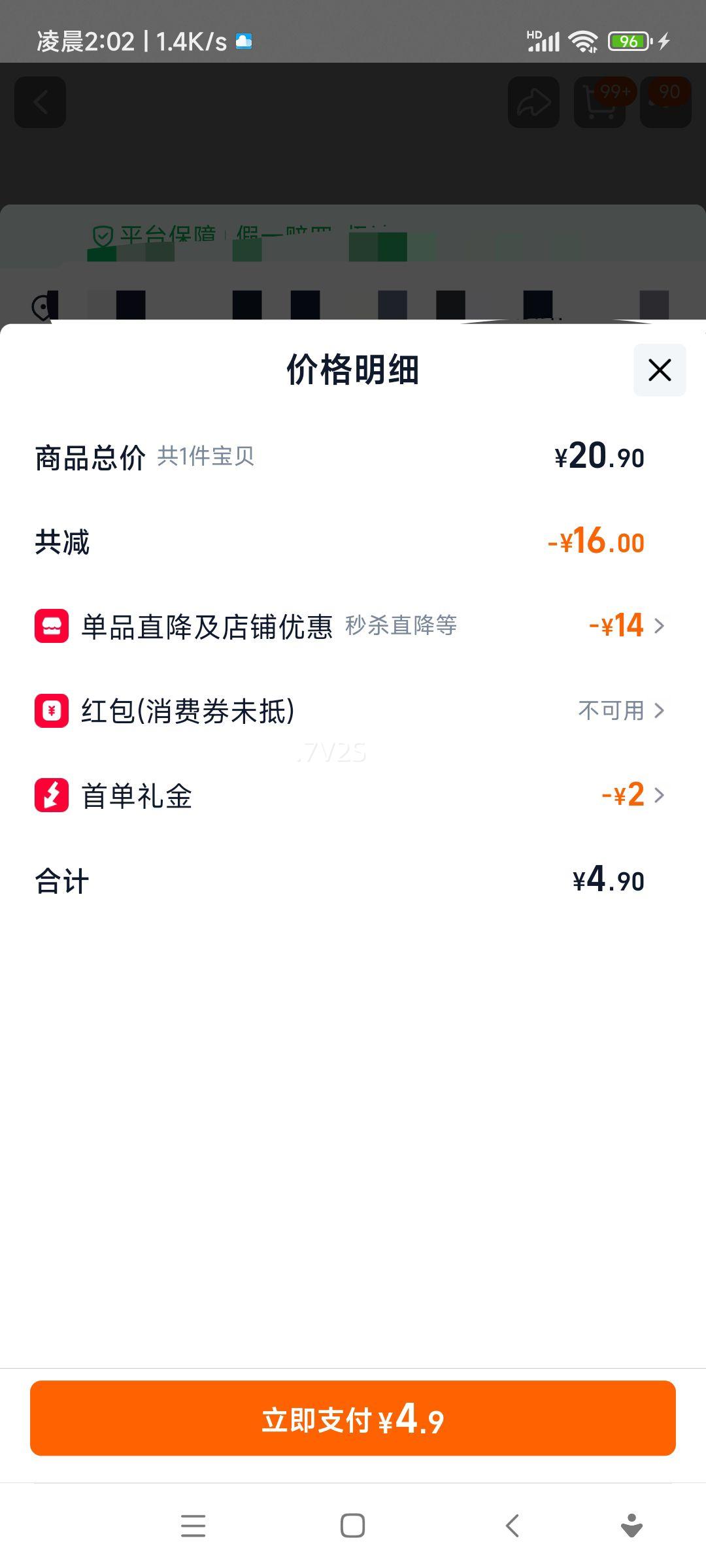 ϴྫʳƷϴӼʵװͰȥŻ֤