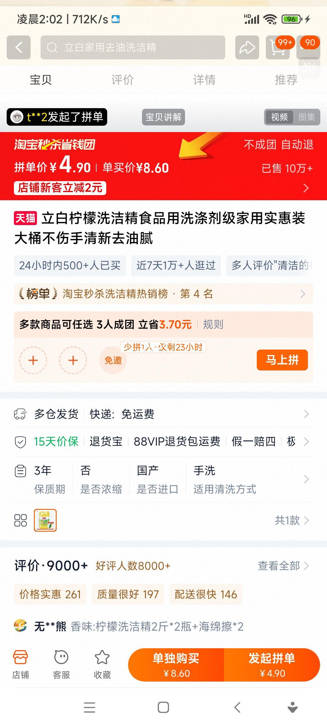 ϴྫʳƷϴӼʵװͰȥŻ֤