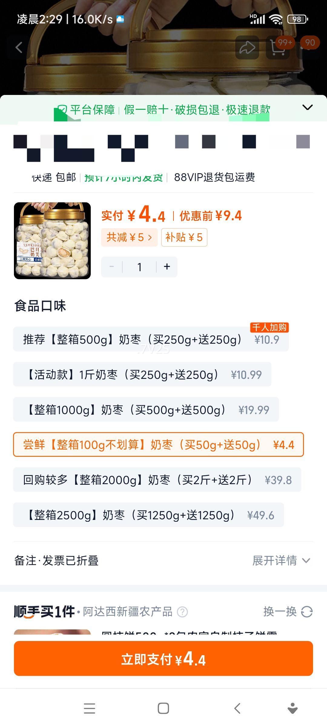 ͵ľȥСʳСʳƷŻ֤