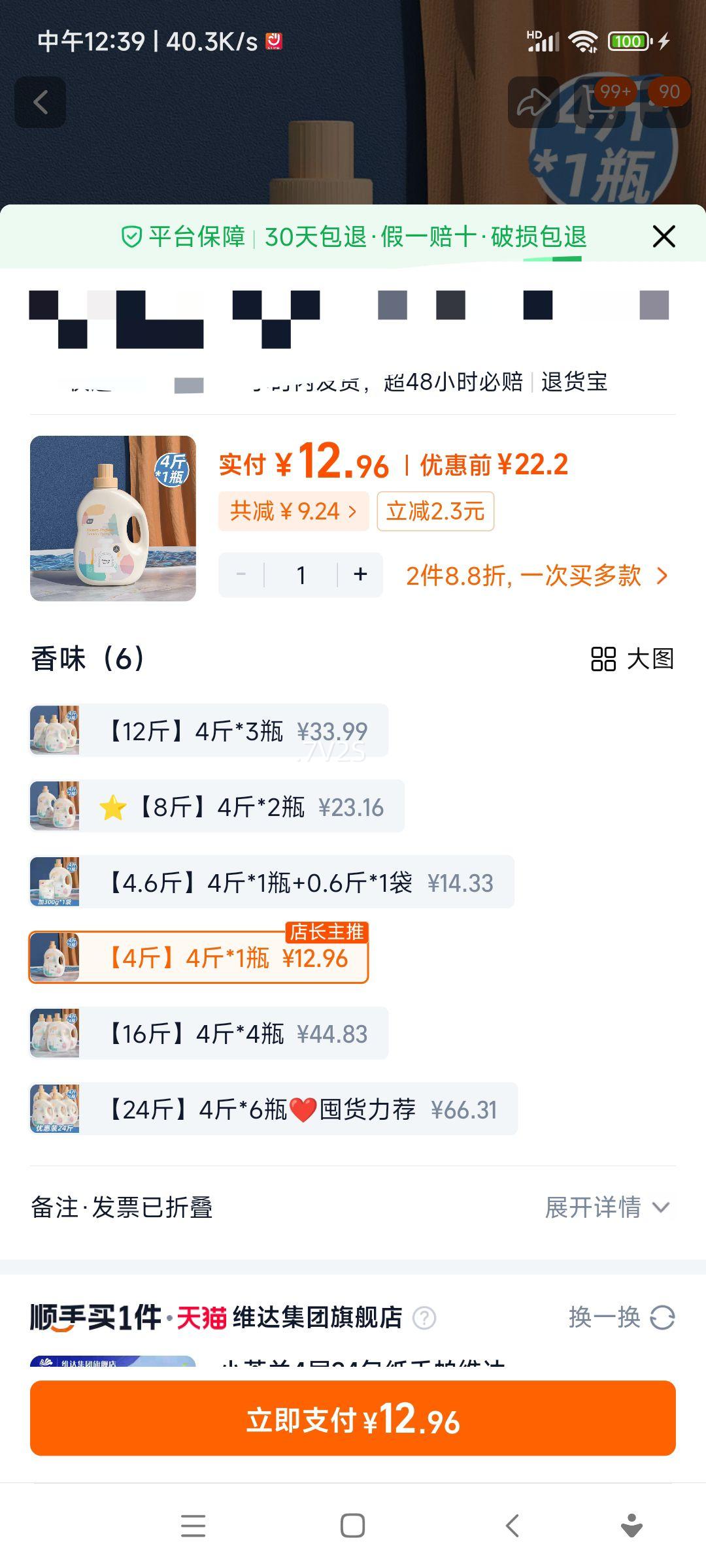 ֲˮϴҺζ־㲹ʵװٷ콢Ż֤