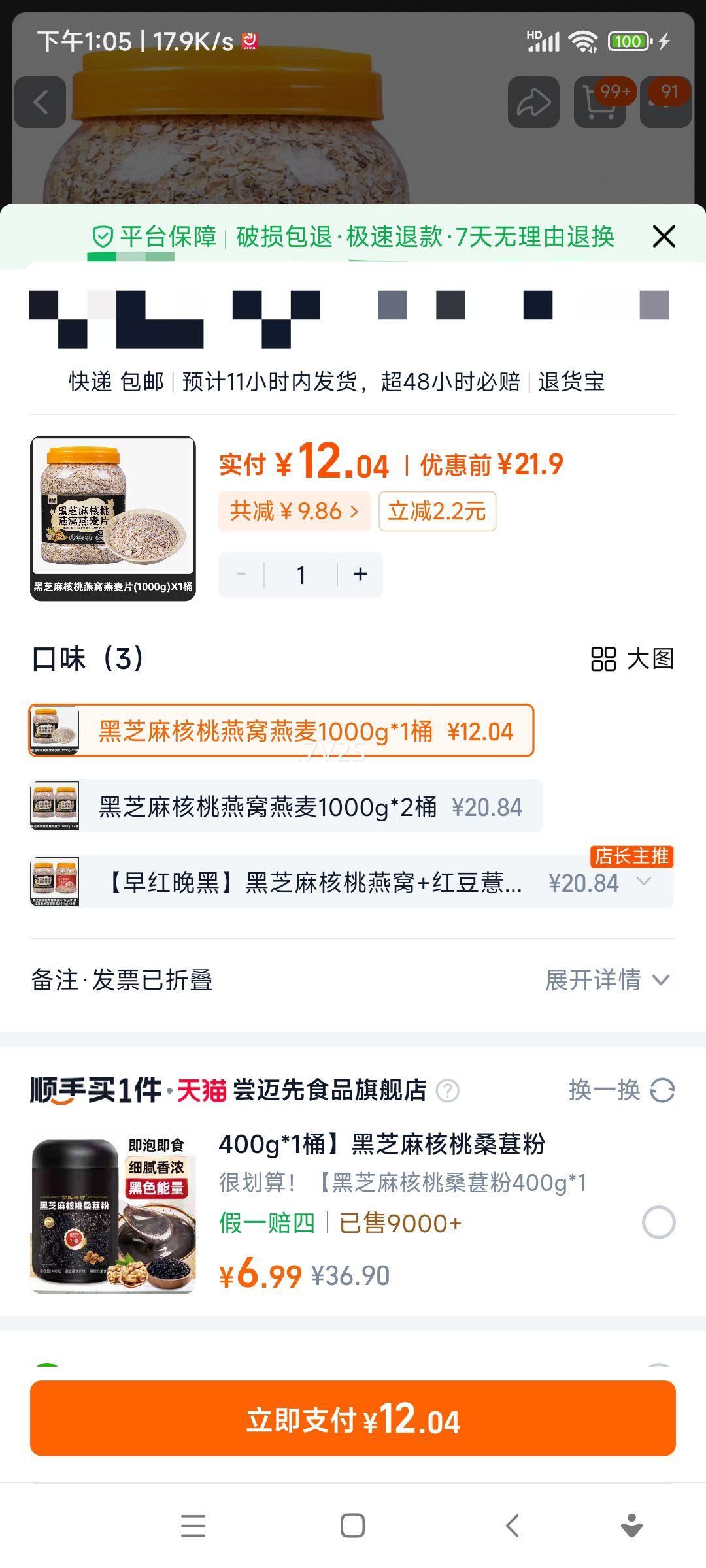 ֥ƬݼʳѧӪʹʳƷʳŻ֤