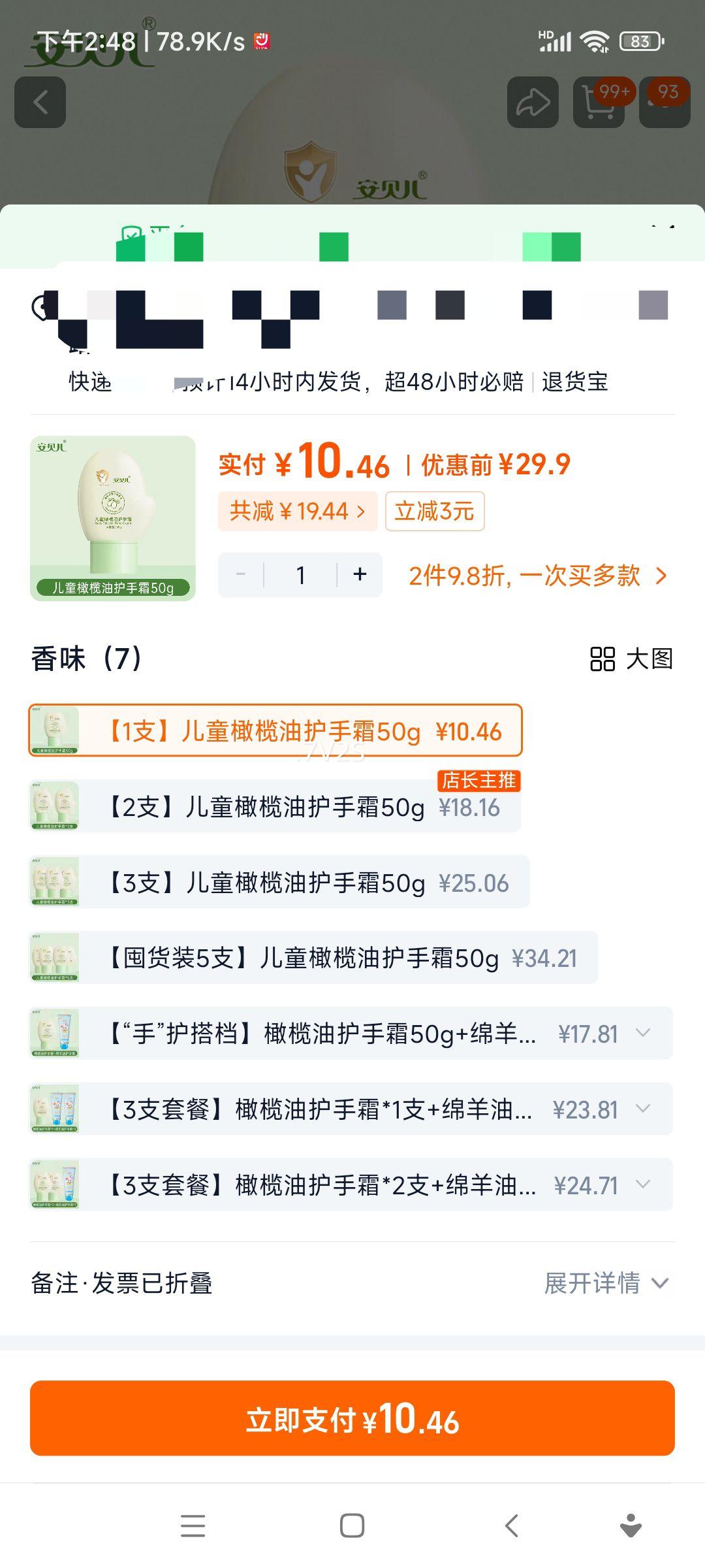 ͯͻ˪רñЯɰʪﶬŻ֤