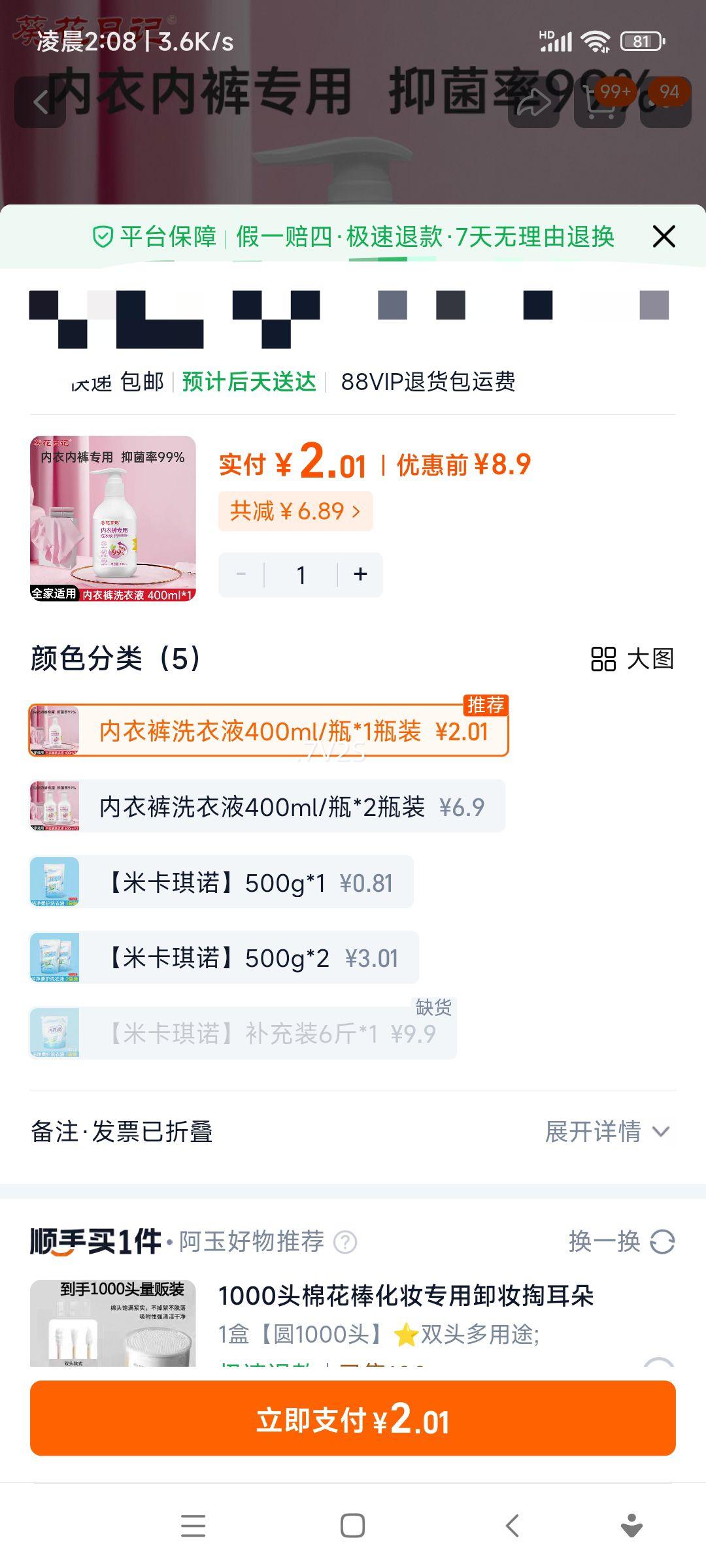 ռڿרϴҺ־ƷŮϴ¿ϴŻ֤