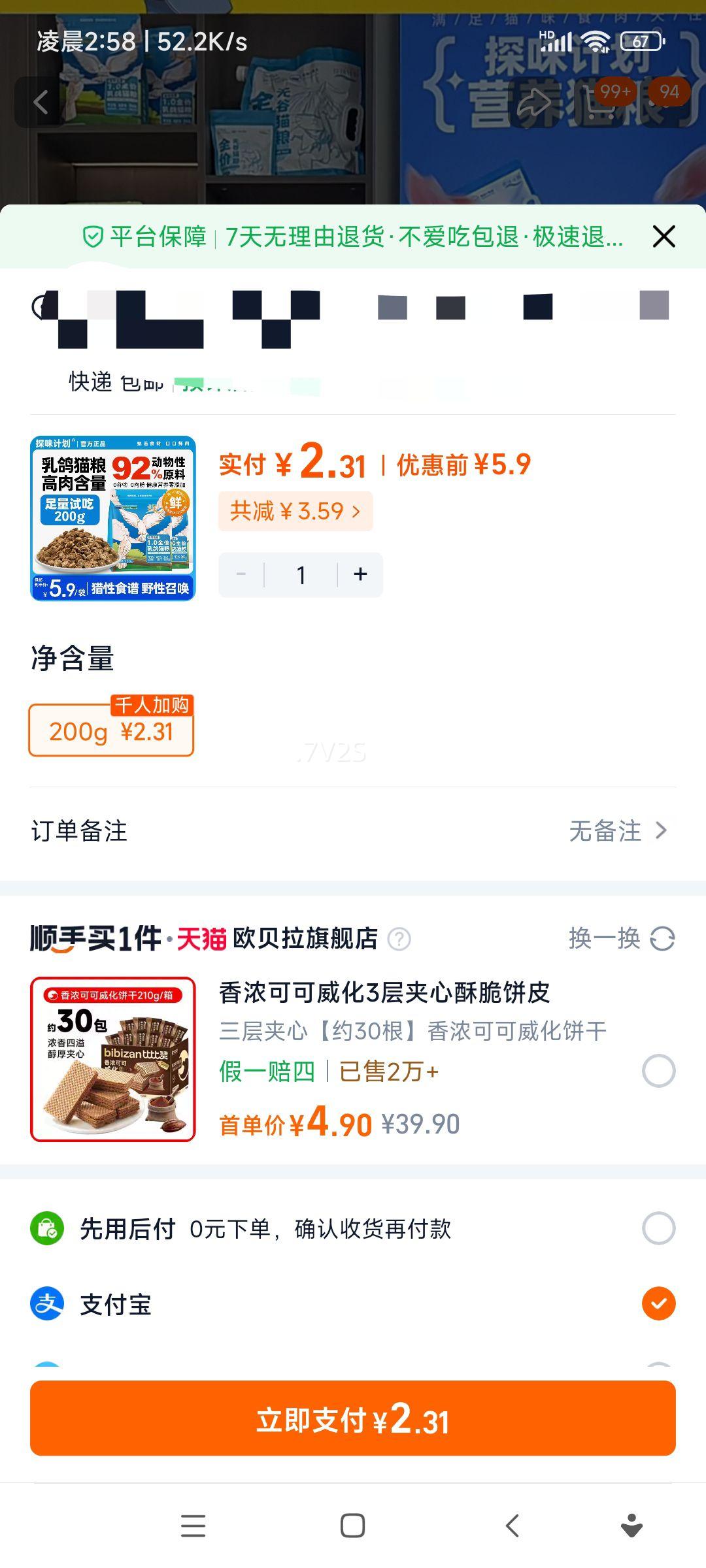 ̽ζƻèèèߵӪ޹Գװ200gŻ֤