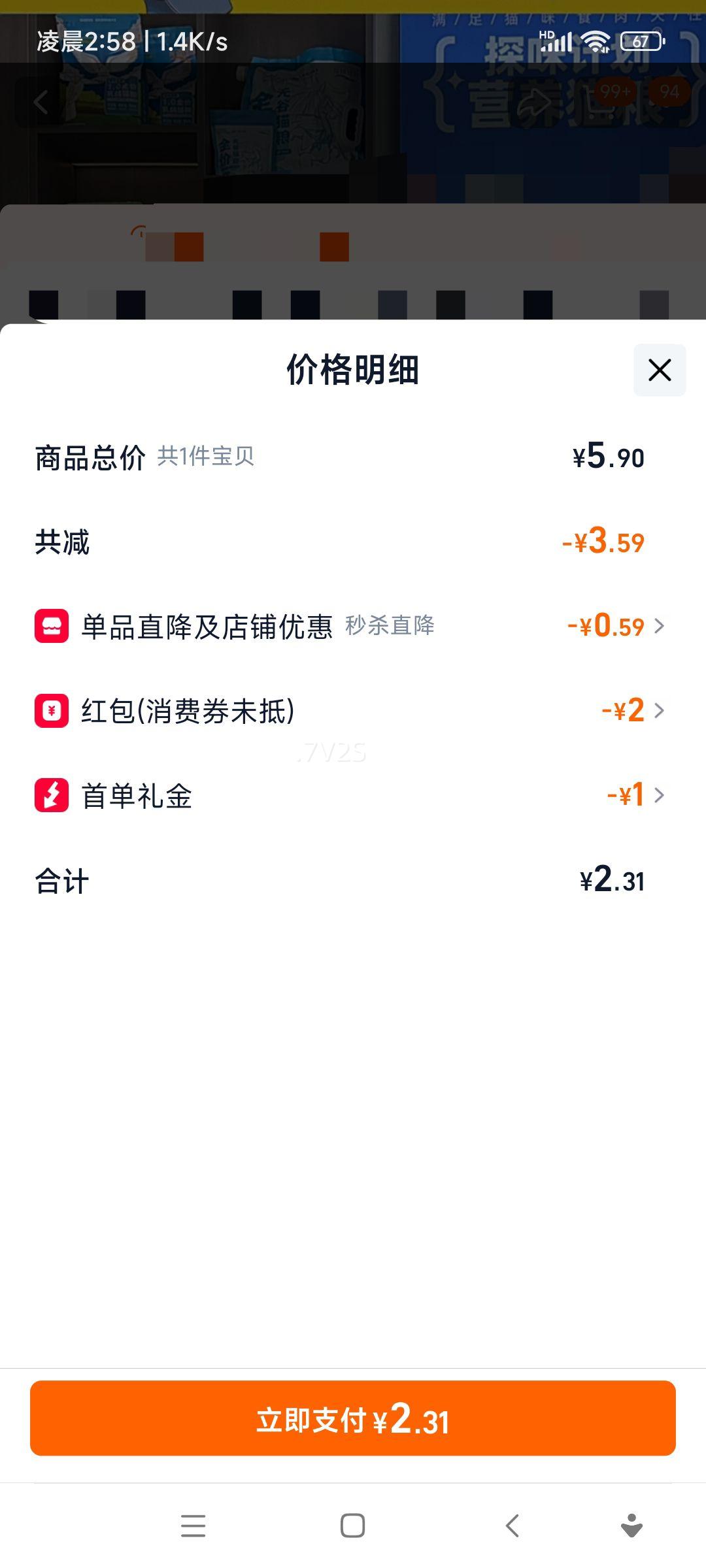 ̽ζƻèèèߵӪ޹Գװ200gŻ֤