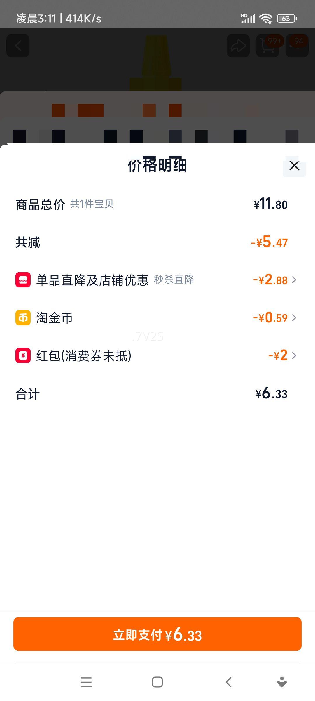 ۴Ȼٻ󻱷۱Я켷ѹСƿСװ8Ż֤