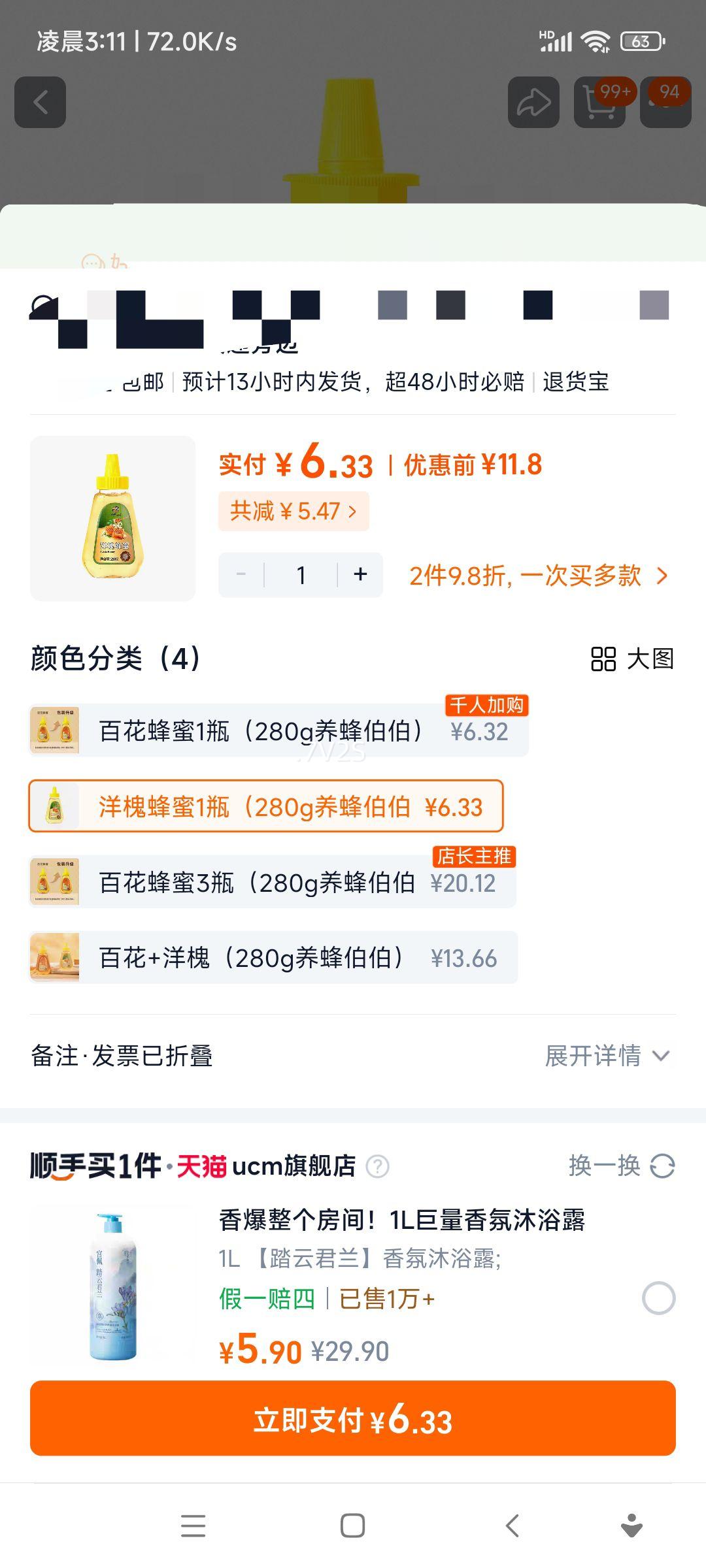 ۴Ȼٻ󻱷۱Я켷ѹСƿСװ8Ż֤