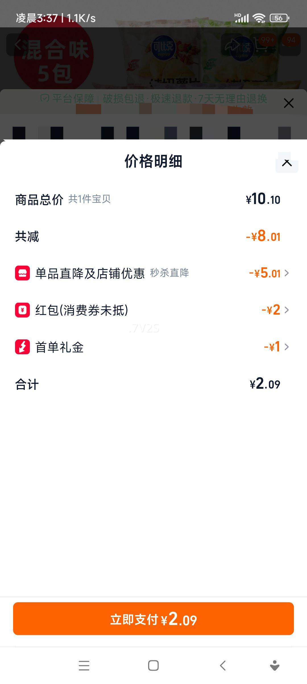 ɱȿƬԭζζζ칫СɢװСʳŻ֤