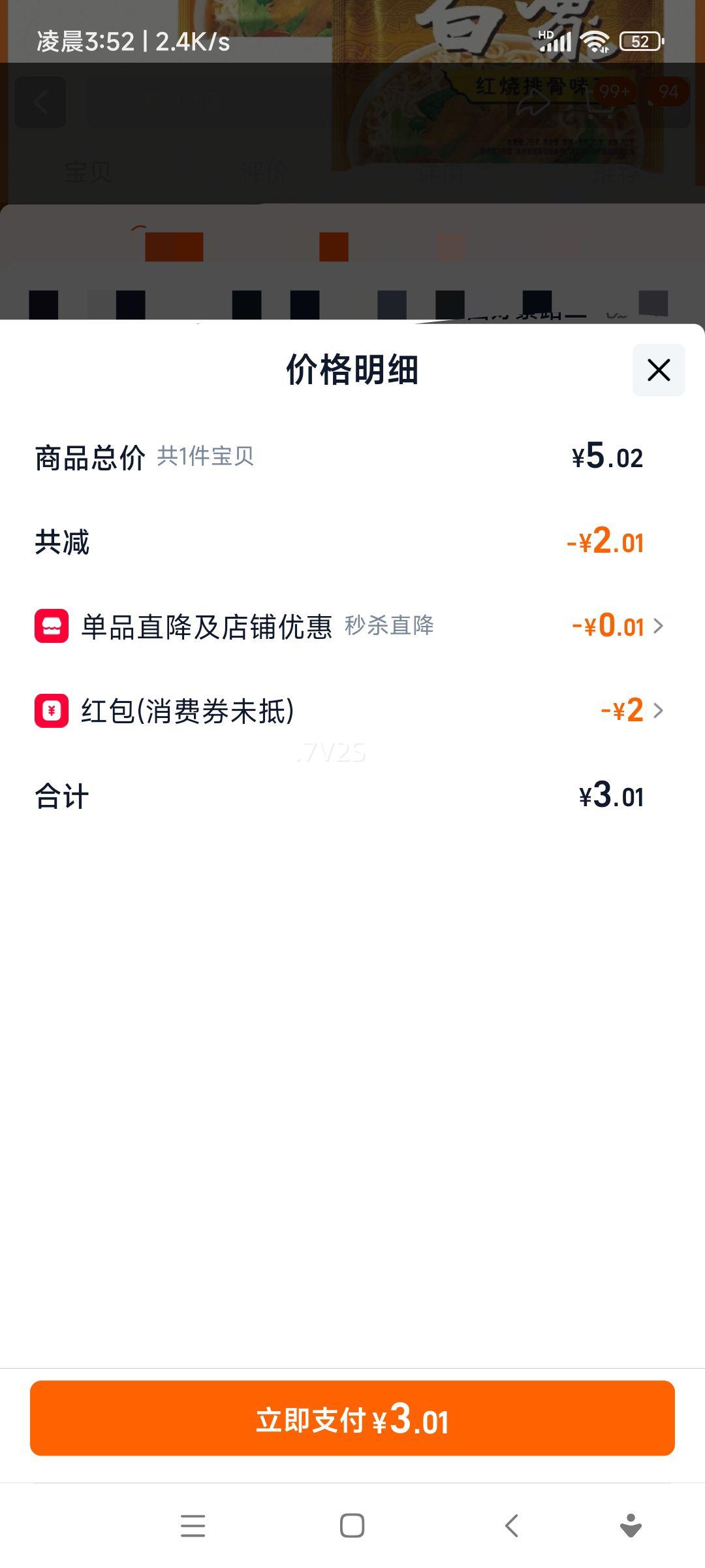 󷽱װԭ֭ԭţʳʳƷŻ֤