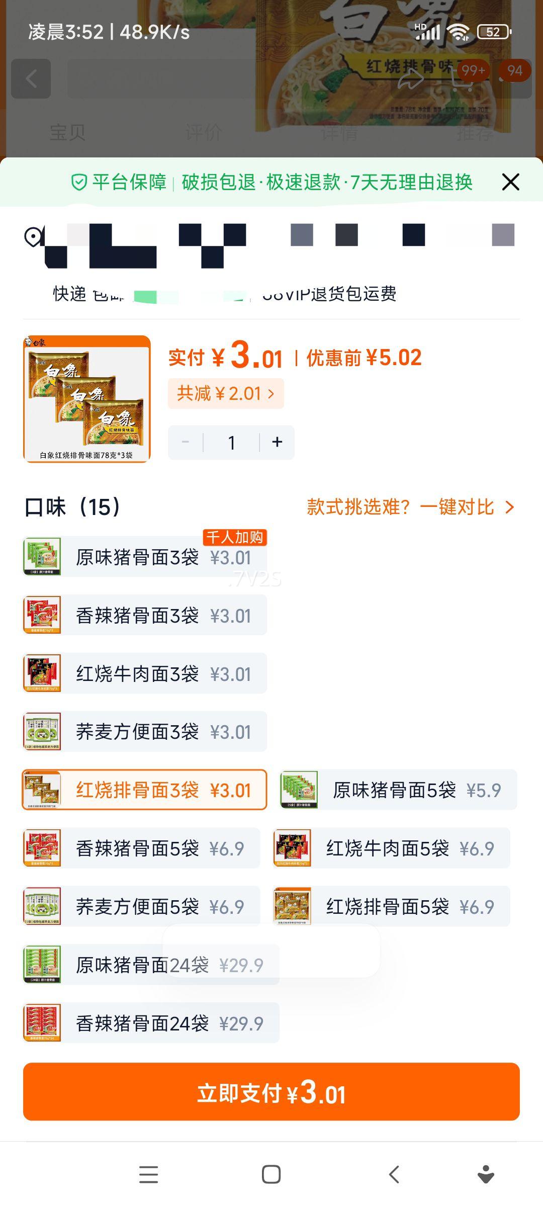 󷽱װԭ֭ԭţʳʳƷŻ֤