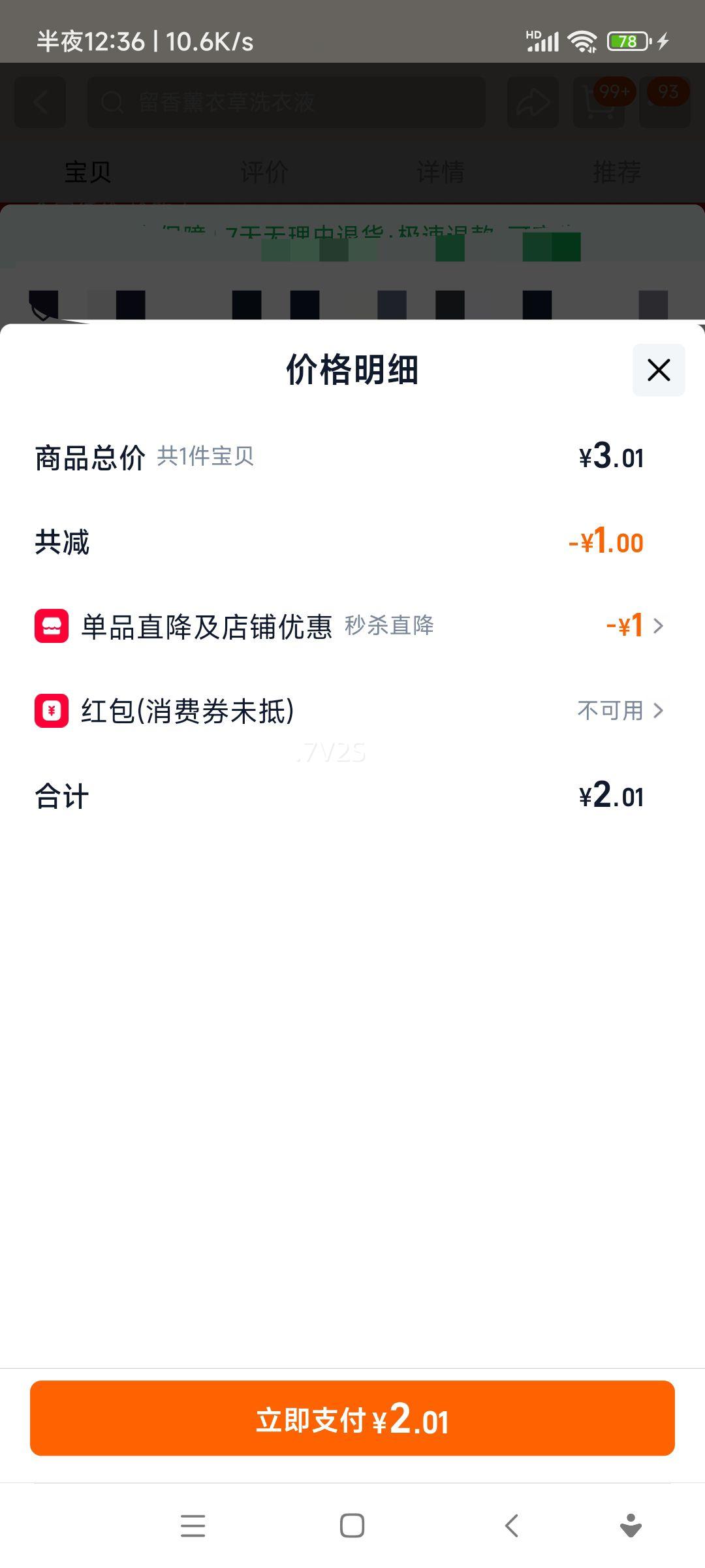 ˮϴҺζ־1-10ͥװʵװŻ֤