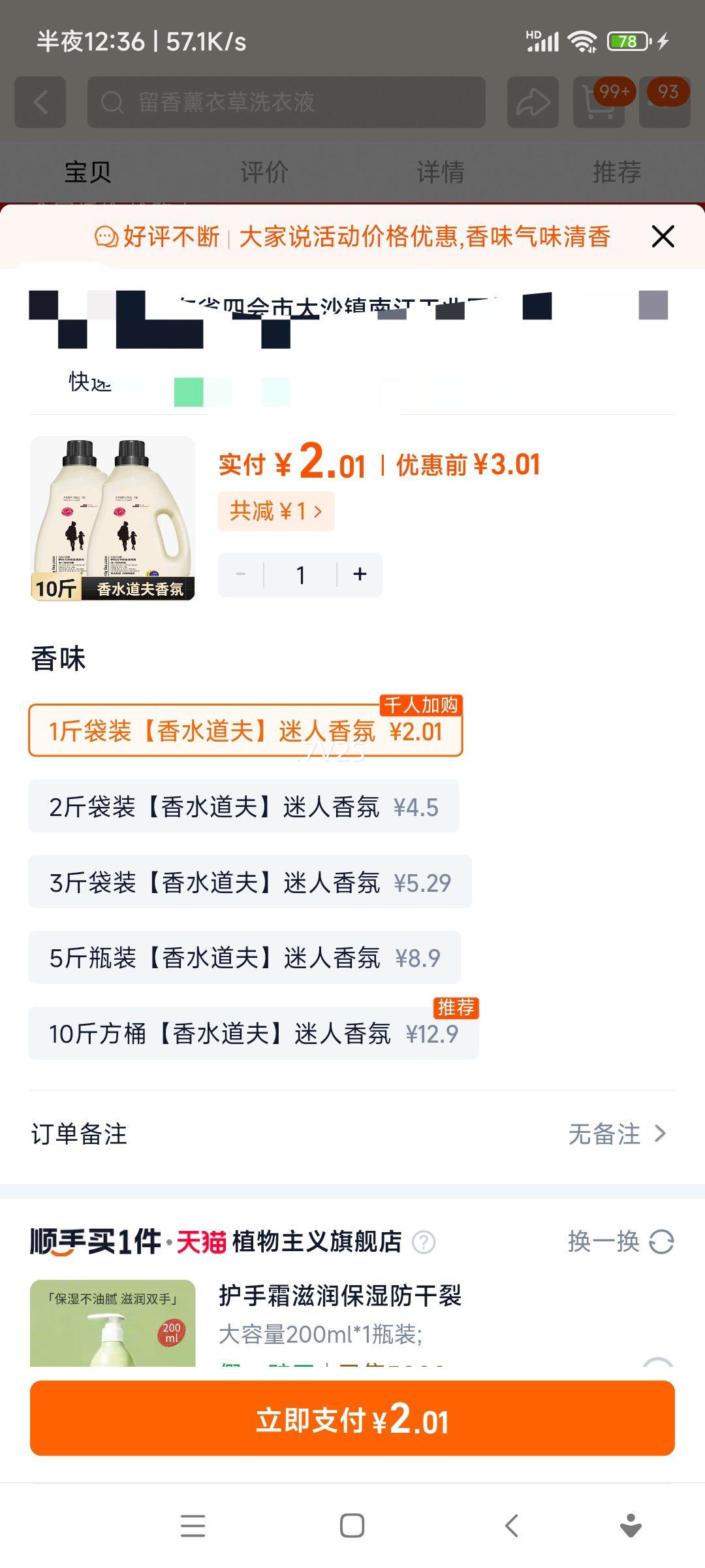 ˮϴҺζ־1-10ͥװʵװŻ֤