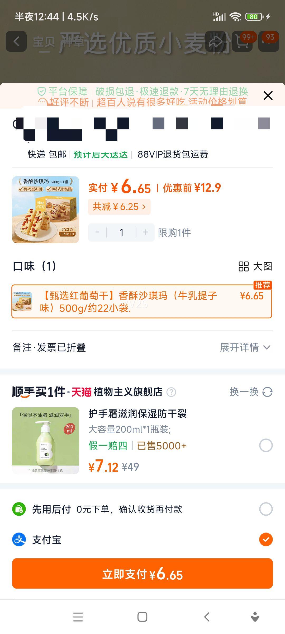 ٲζɳ500gţӽʳ칫СװŻ֤