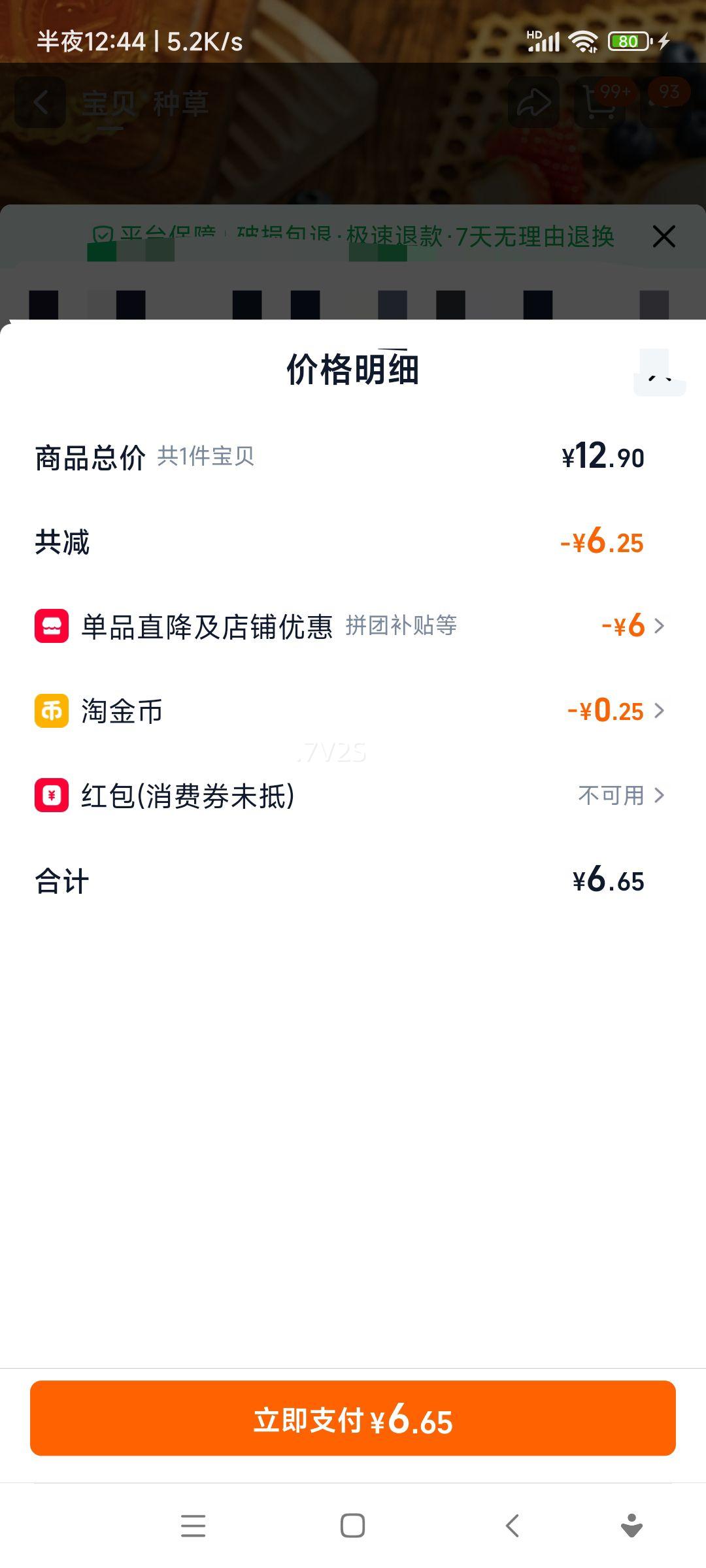 ٲζɳ500gţӽʳ칫СװŻ֤