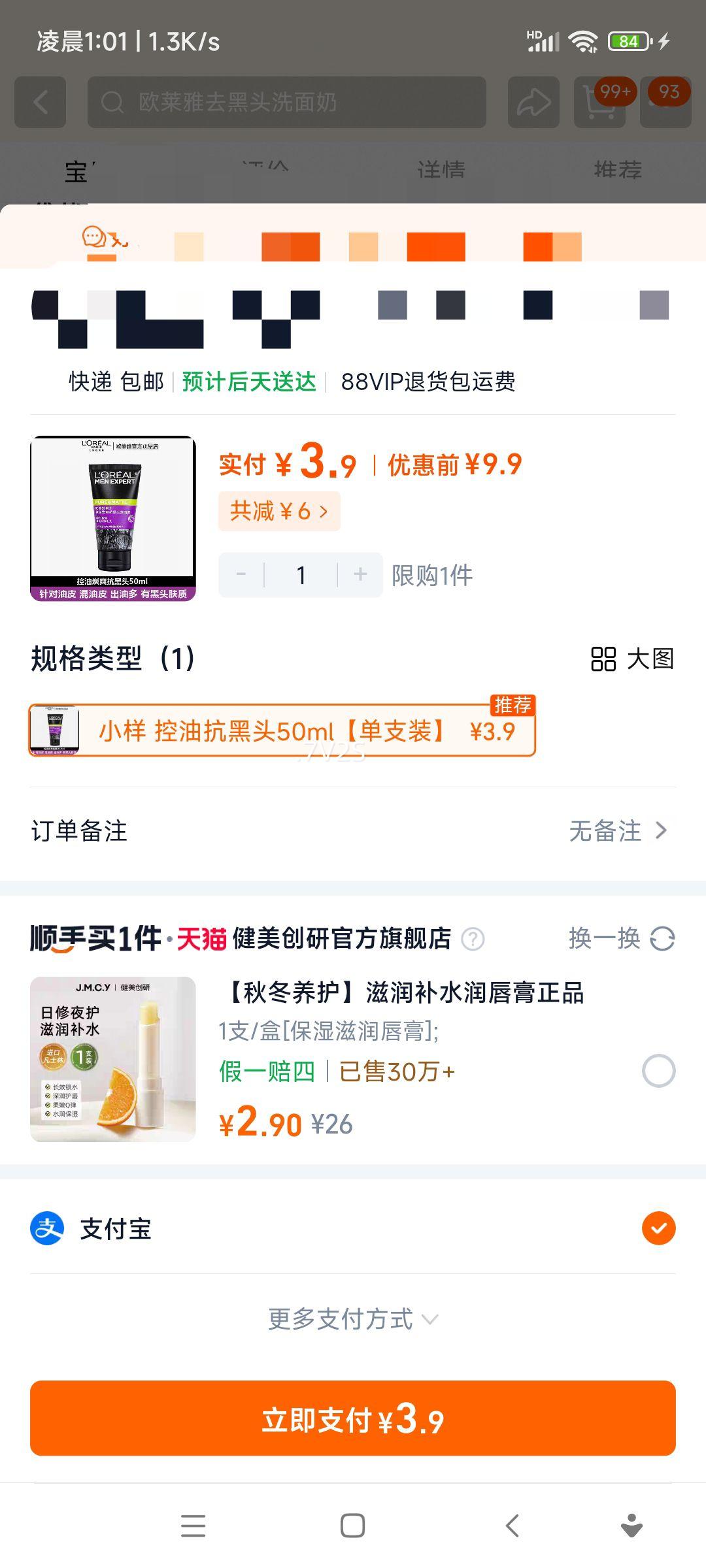 ŷʿרϴ50mlС̼ˬȥͷˮ˫ЧʪŻ֤