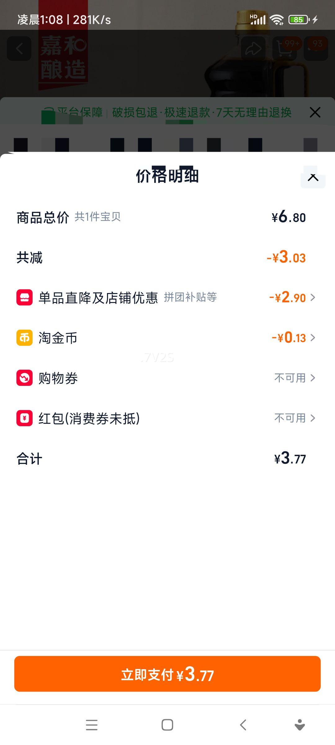 6.21.28Lκƶŷó±ʵζŻ֤