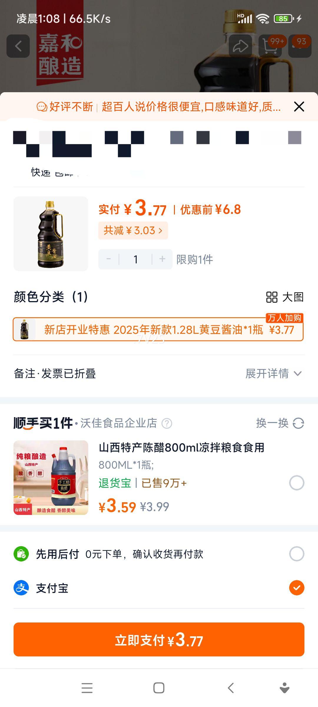 6.21.28Lκƶŷó±ʵζŻ֤