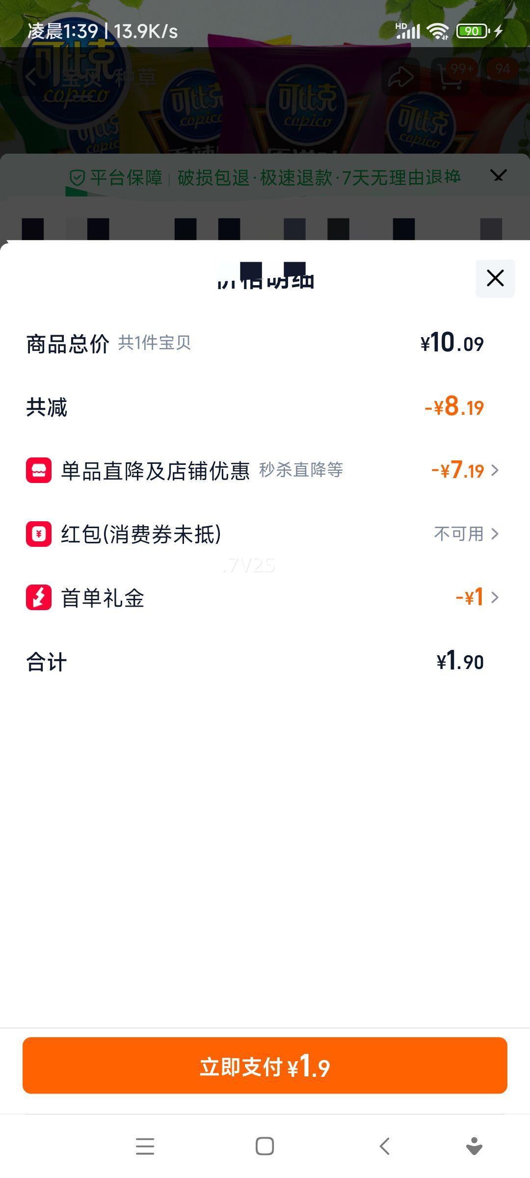 ɱȿƬζ칫СʳԻСŻ֤