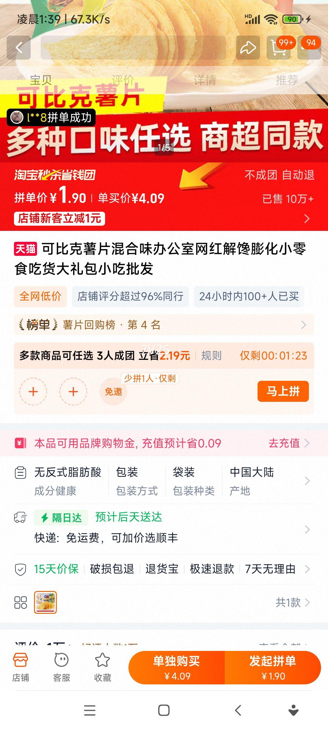 ɱȿƬζ칫СʳԻСŻ֤