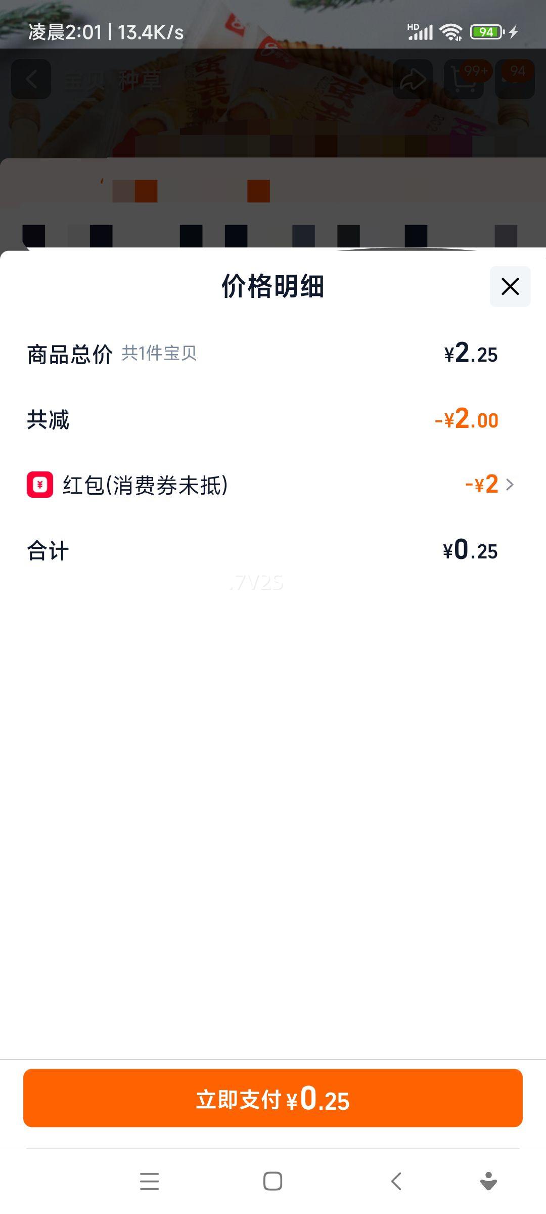 ̵ѩ͸ʳƷССг伢ҹװ4öŻ֤