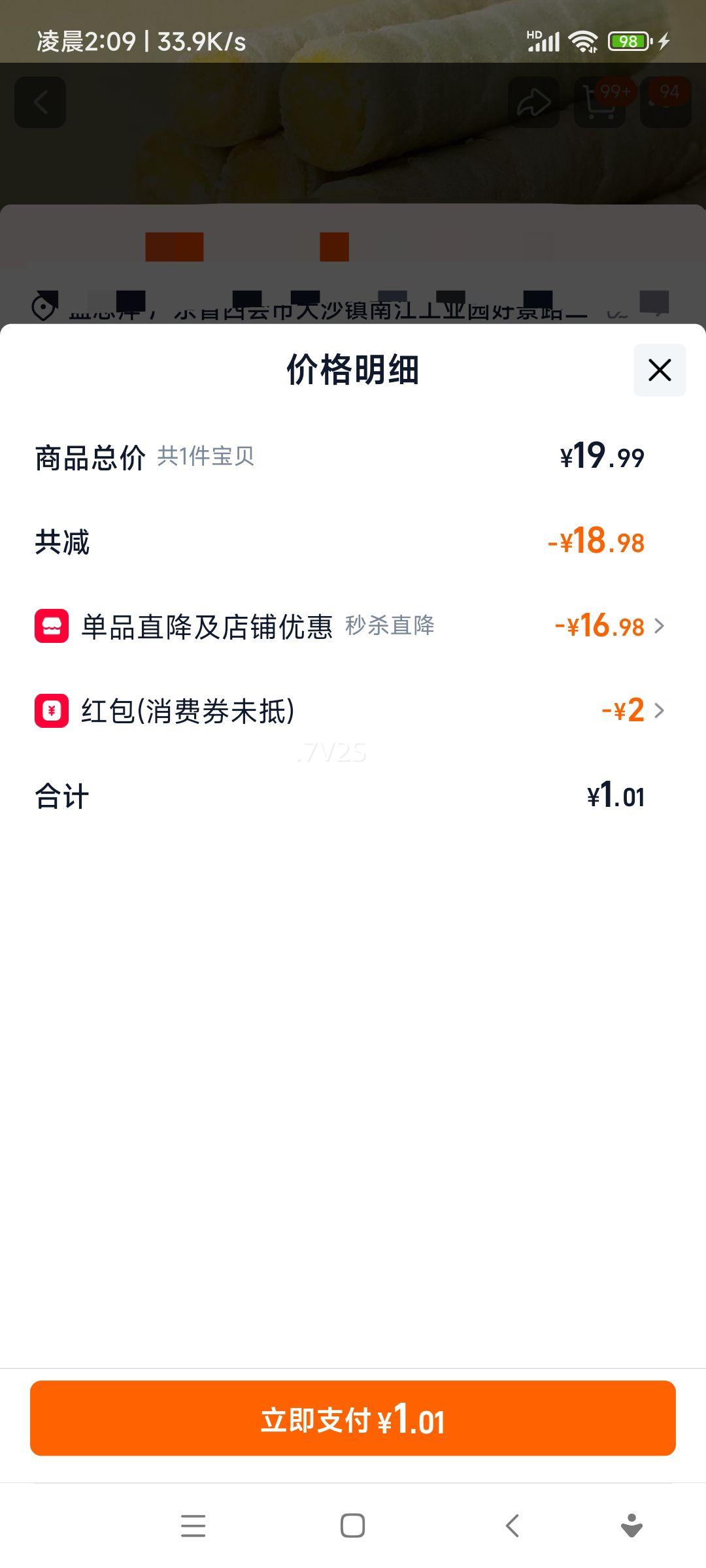 㽶ţ͹Ũĵʳ칫3(18֧)Ż֤