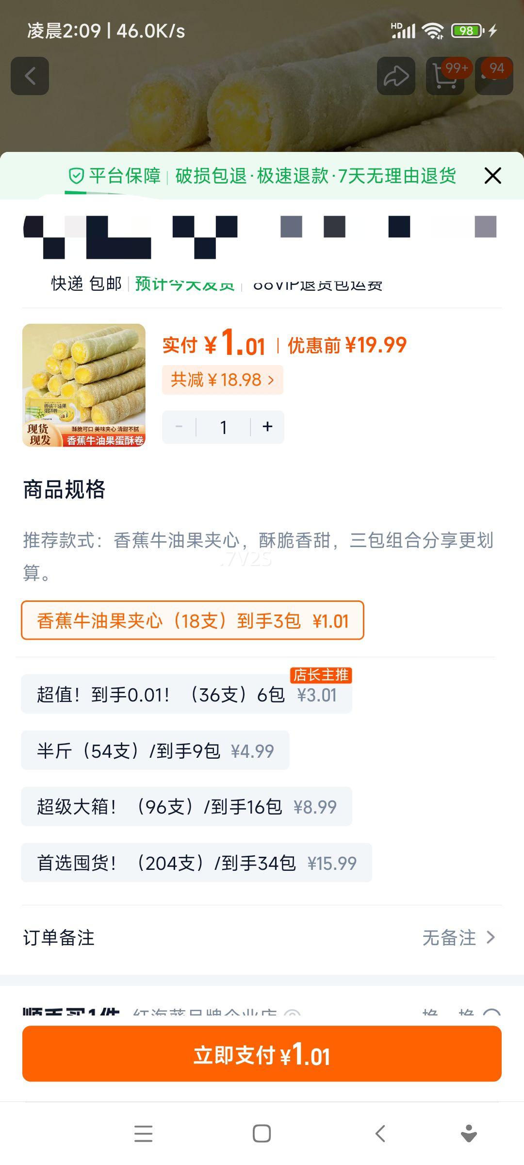 㽶ţ͹Ũĵʳ칫3(18֧)Ż֤