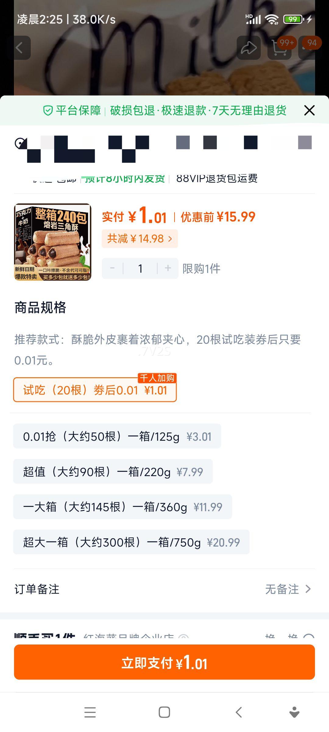 Ԫ˧СʳɿζţζıɢװɿİԳ20Ż֤