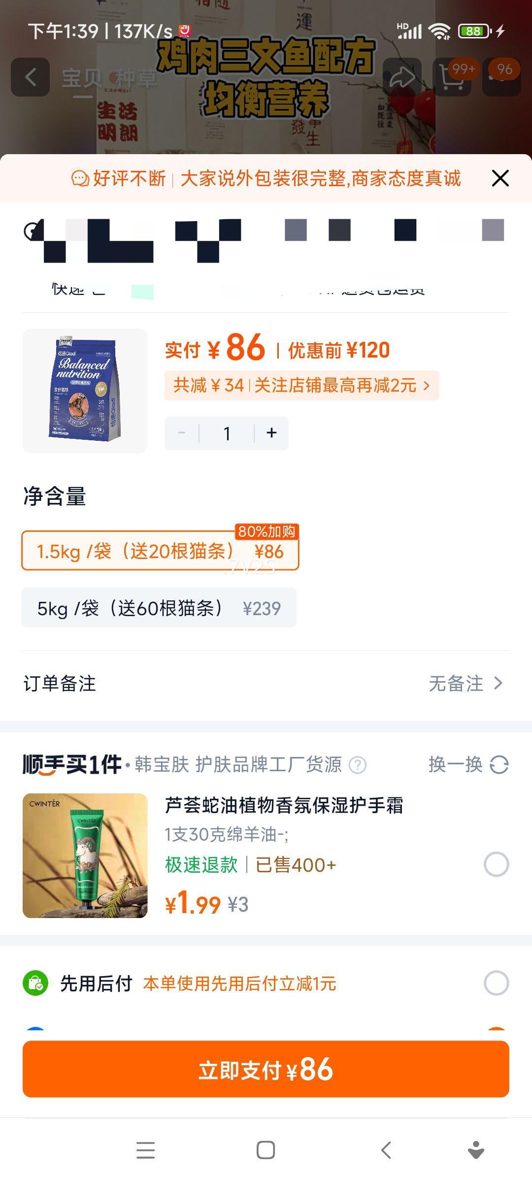 ǡèèèȫ޹ͨӪʳèŻ֤