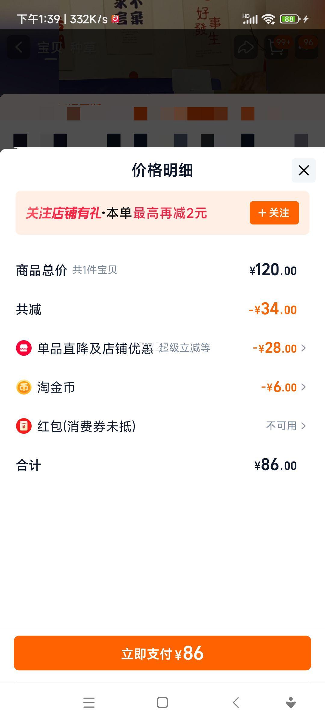 ǡèèèȫ޹ͨӪʳèŻ֤