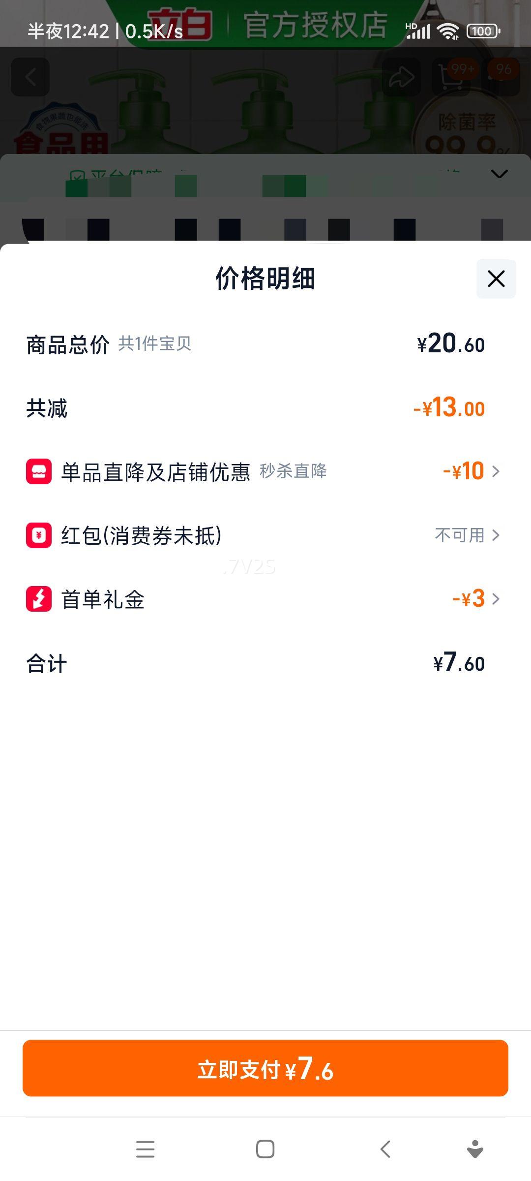 ϴྫȥʳƷóϴӼϴҺȥũ1ƿ2Ż֤