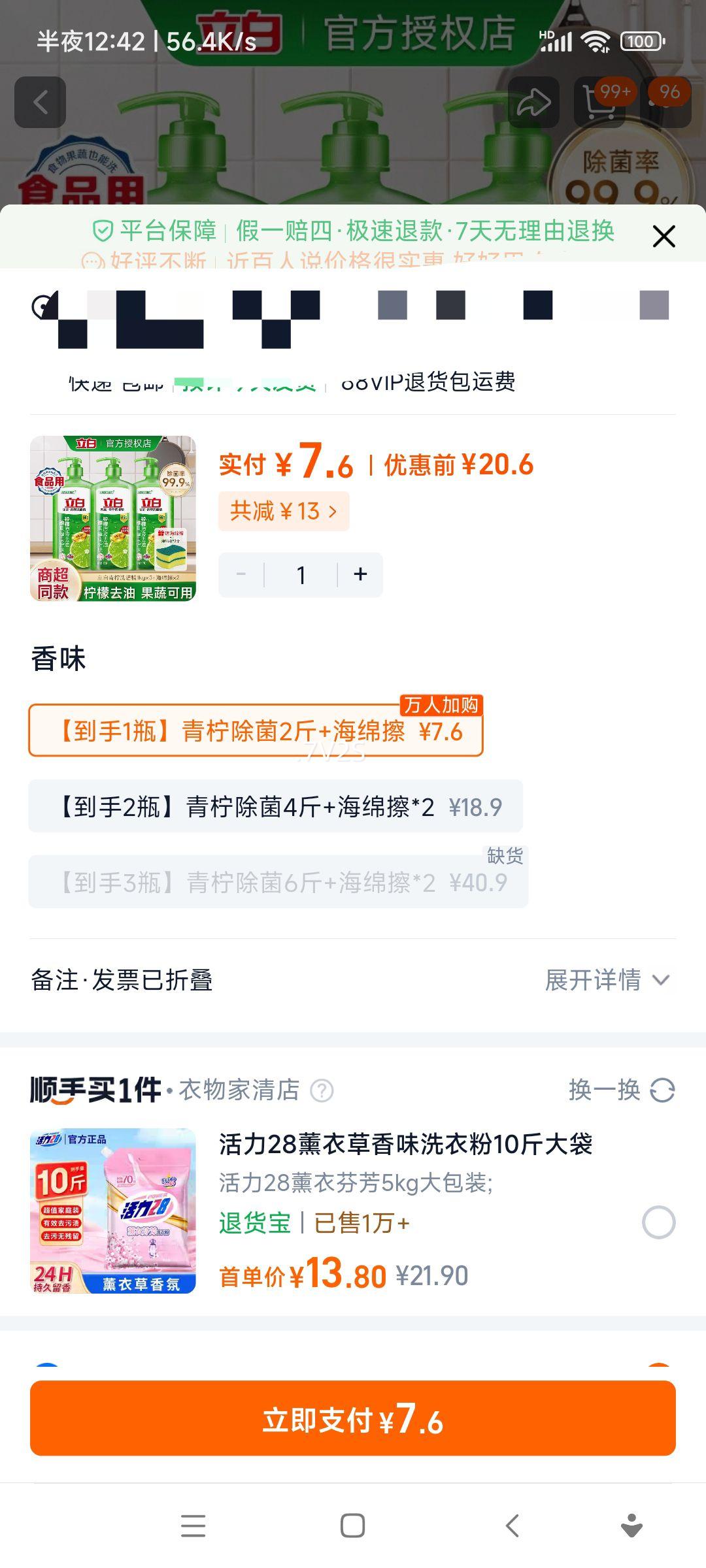 ϴྫȥʳƷóϴӼϴҺȥũ1ƿ2Ż֤