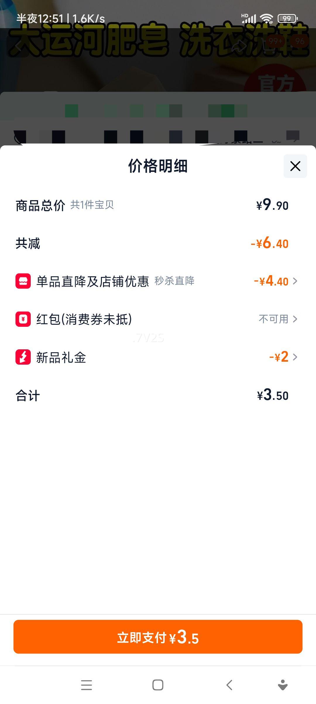 ˺ϴ200g*2ٷƷǿȥۼʵװϴŻ֤