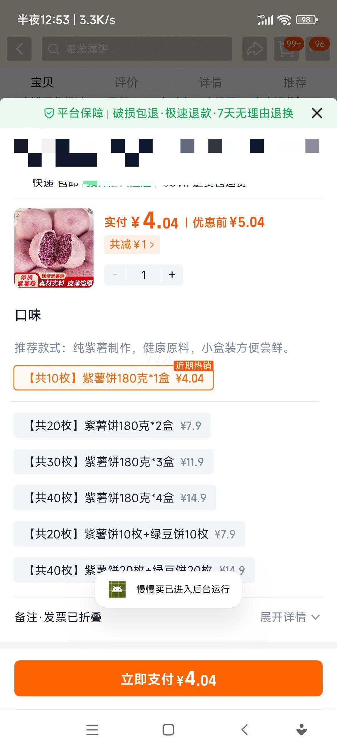 ʽͳʳ伢СʳСʳƷ110öŻ֤