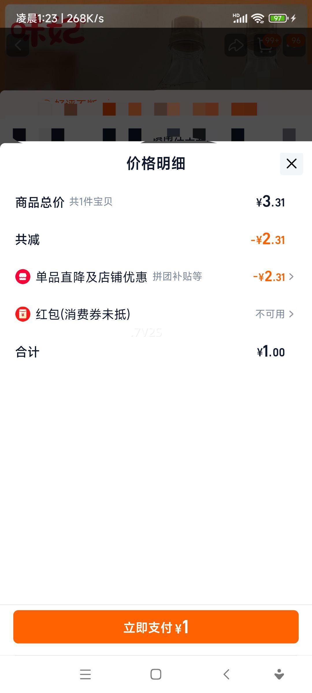 ζ430ƿװ˳պʳζƷƿװζŻ֤