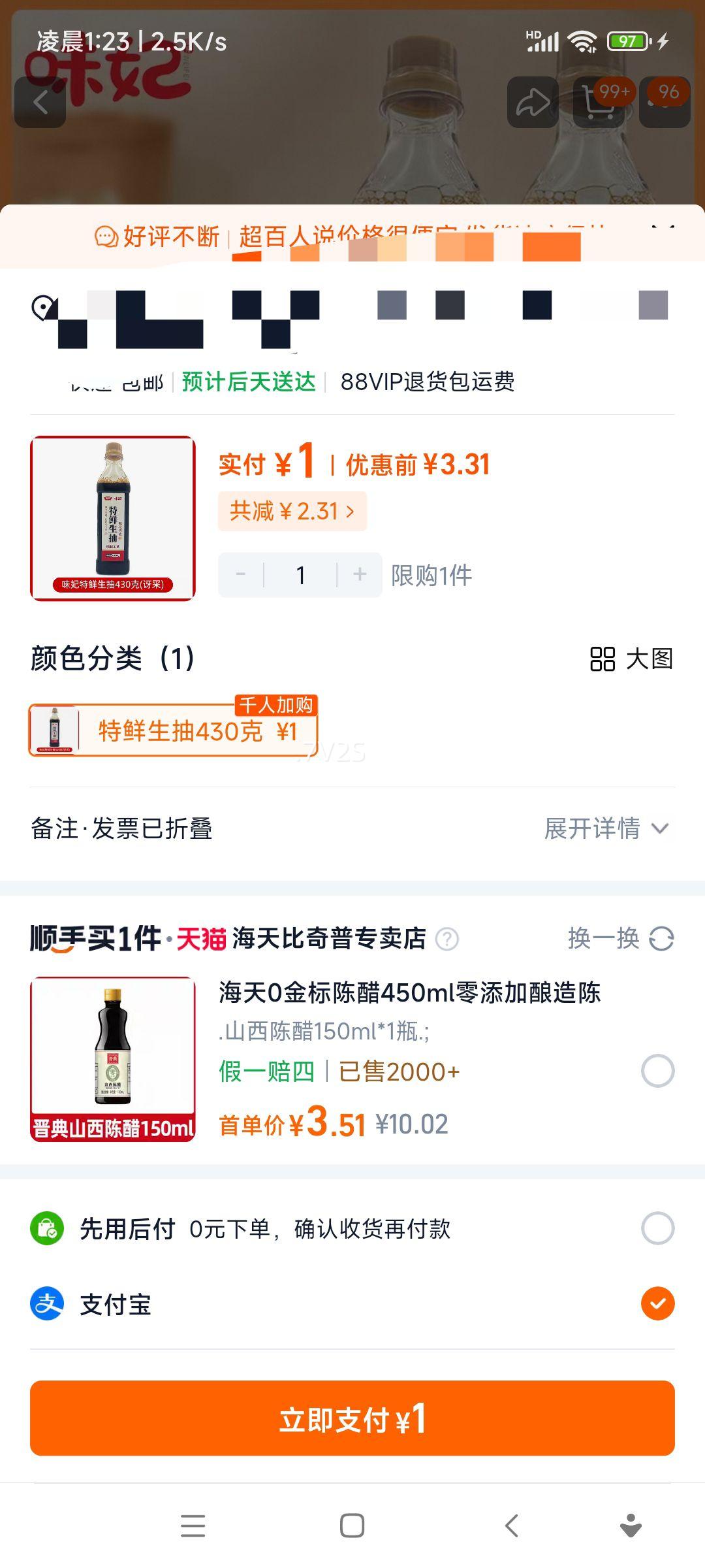 ζ430ƿװ˳պʳζƷƿװζŻ֤