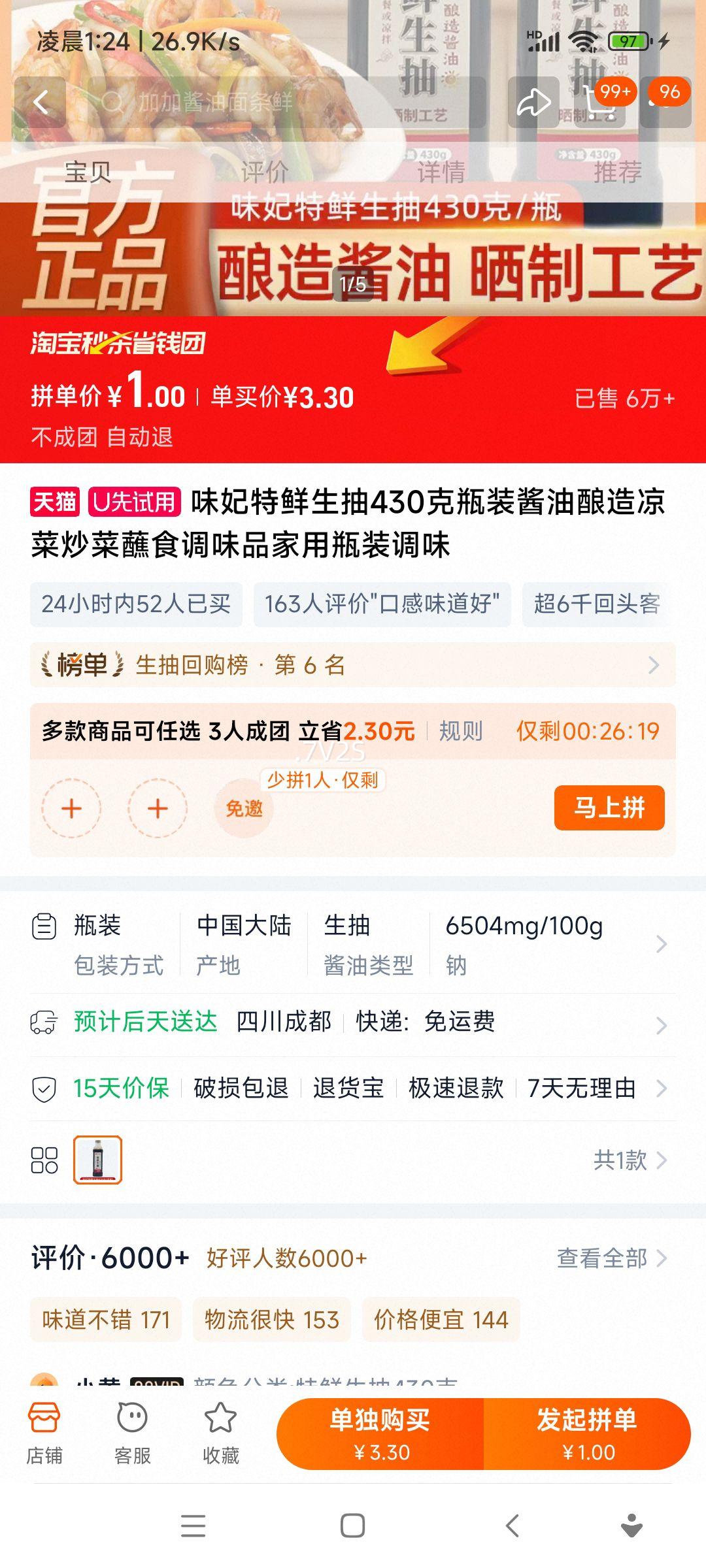 ζ430ƿװ˳պʳζƷƿװζŻ֤