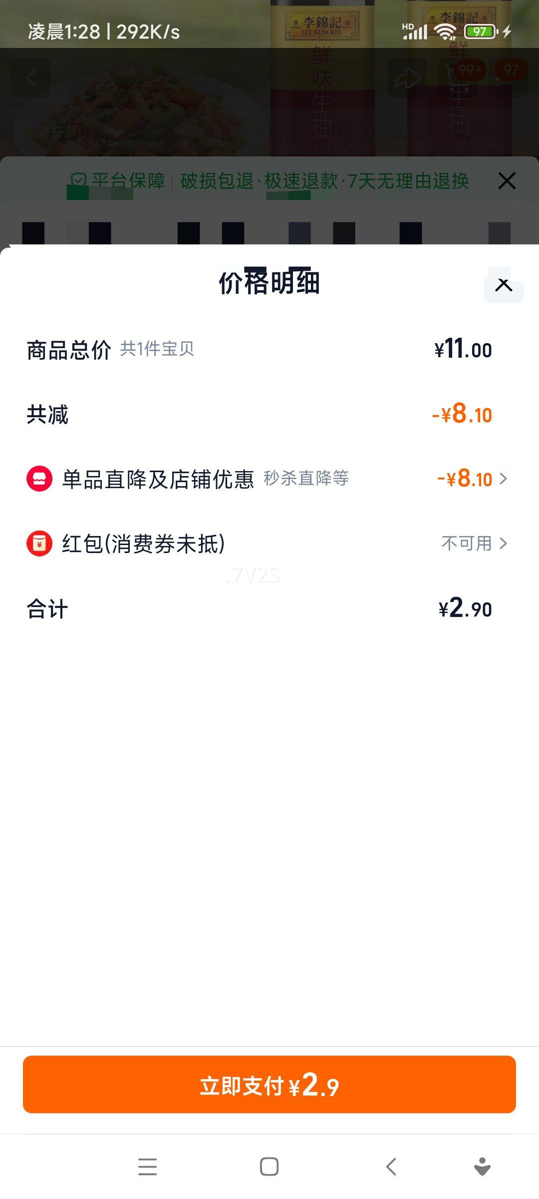 ζ585g/ƿƿװʵպ콴Ż֤