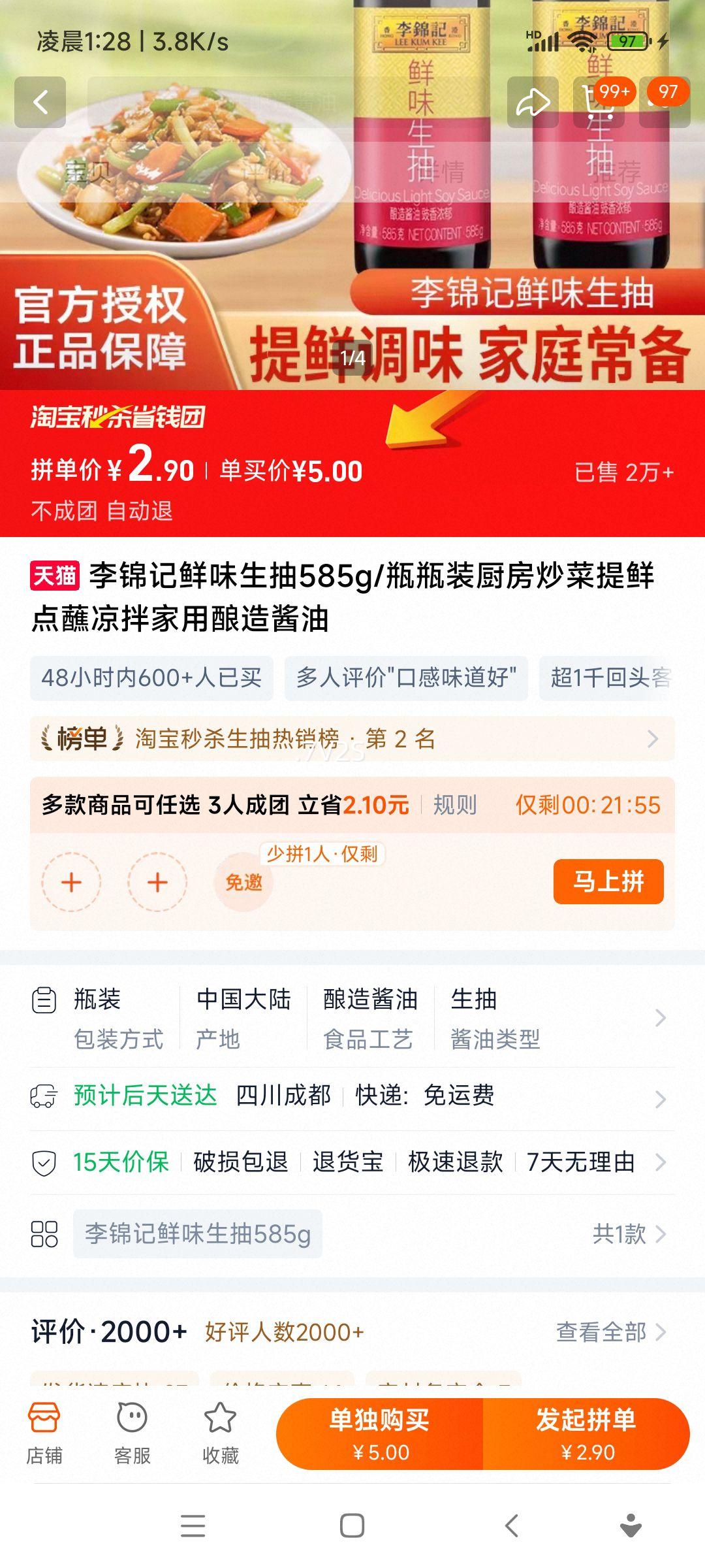 ζ585g/ƿƿװʵպ콴Ż֤