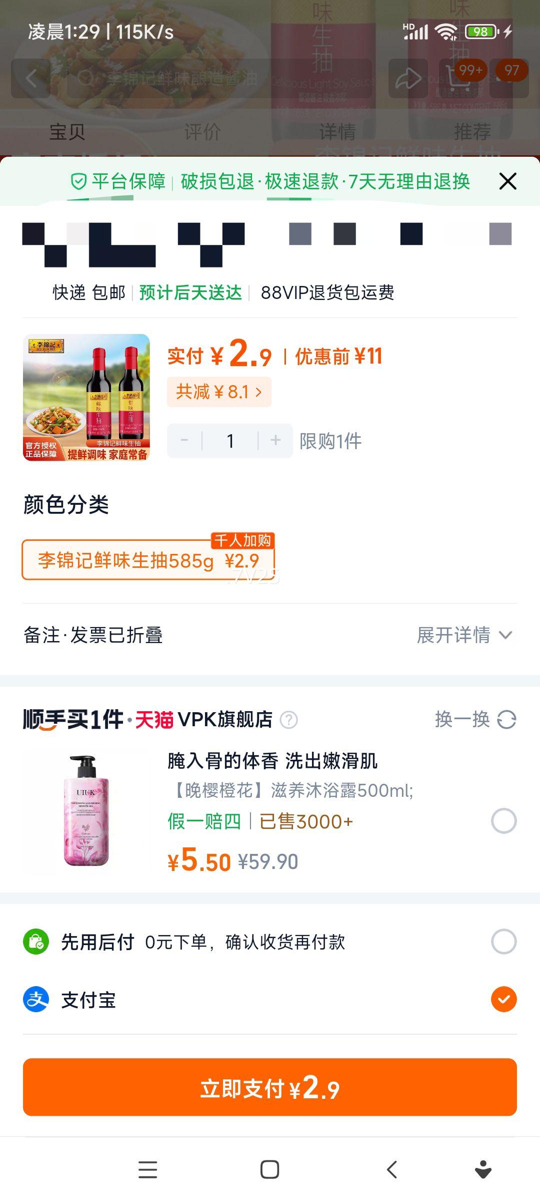 ζ585g/ƿƿװʵպ콴Ż֤