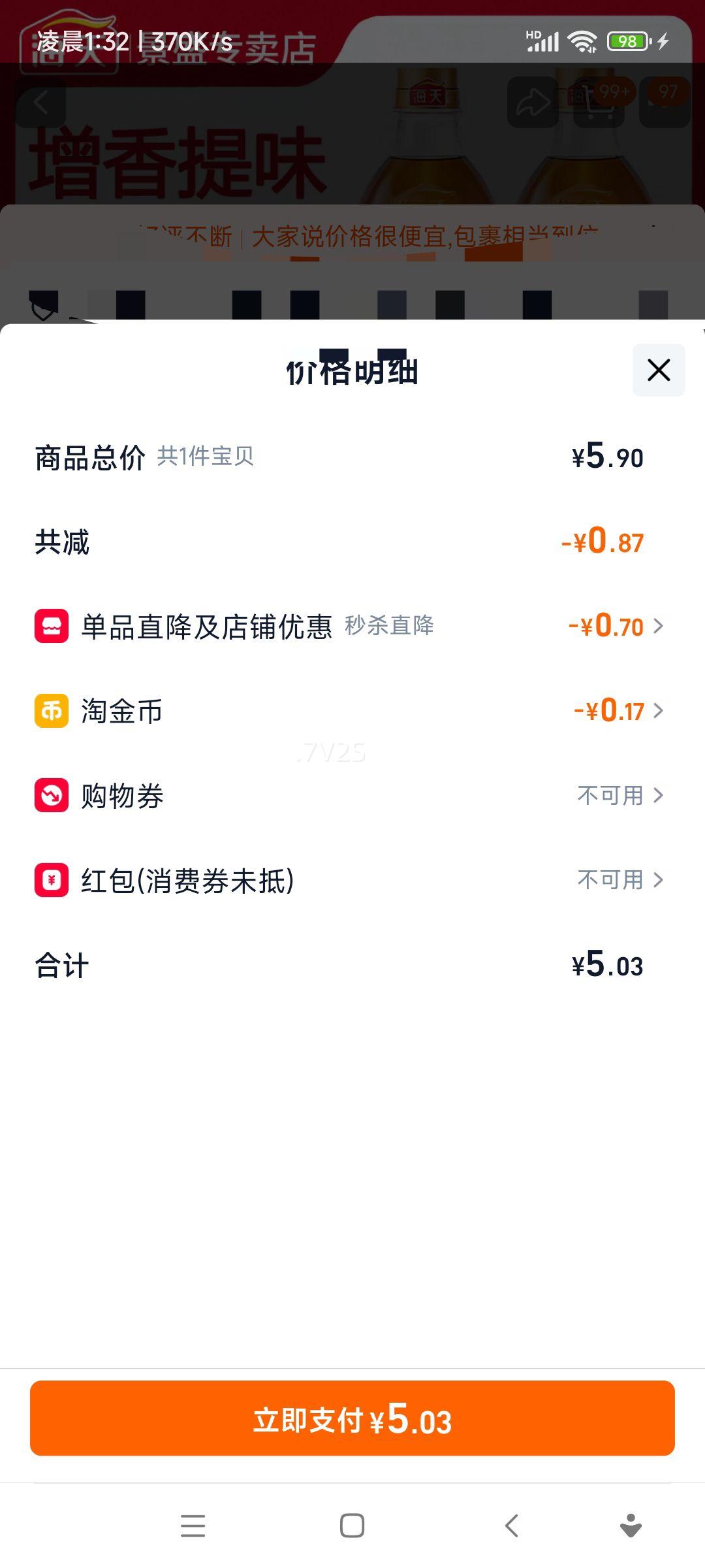 н֭Ͼ800mlƿװ⿳ȥϾƼõζƷŻ֤