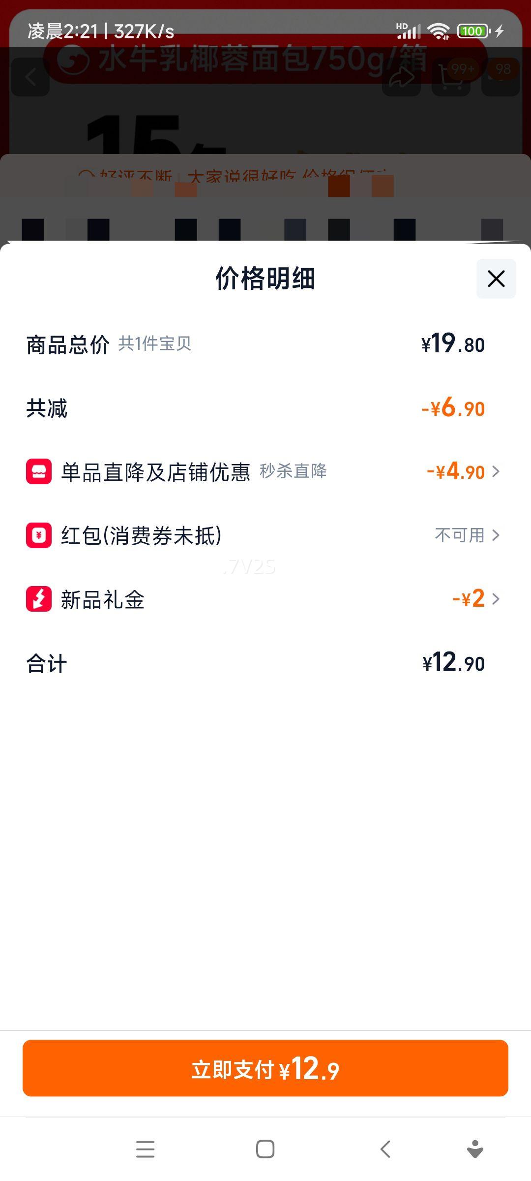 ȱˮţҬ˺ѧӪͰ칫Сʳ750gŻ֤