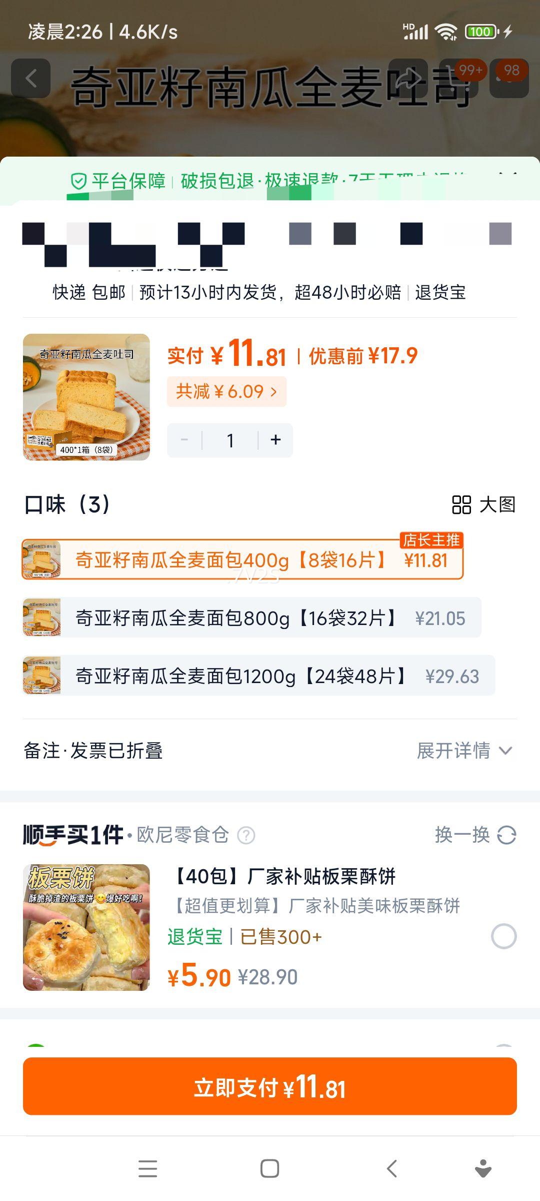 ɽԼȫϹ˾֬ͱʳʳ伢400gŻ֤