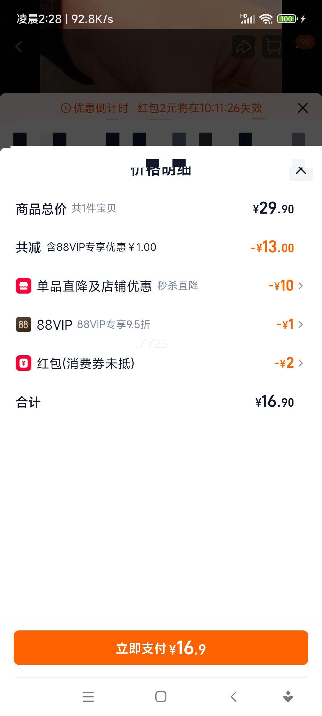 СˮʹʳˮϿζ500gŻ֤