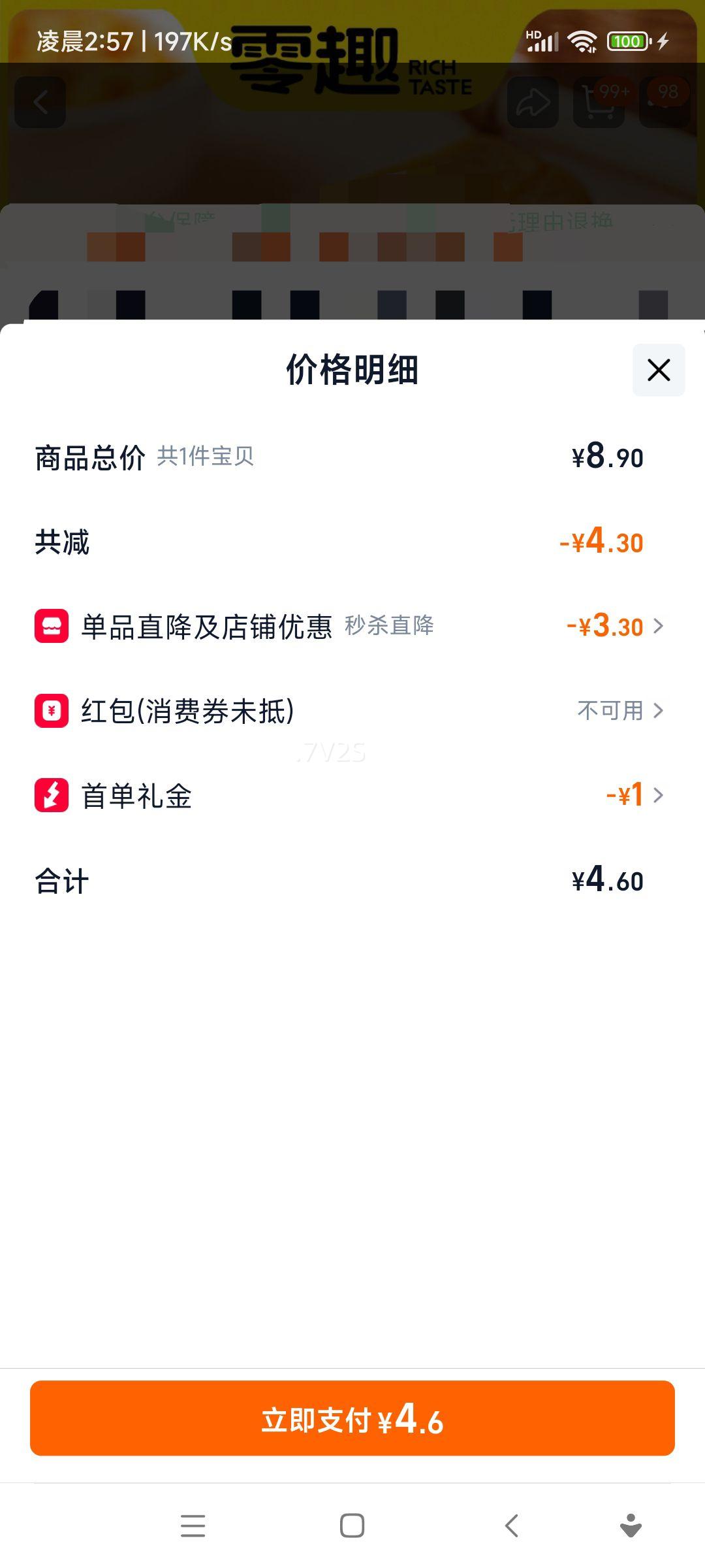 Ȥɱ̦ͳʳʳС6200gŻ֤