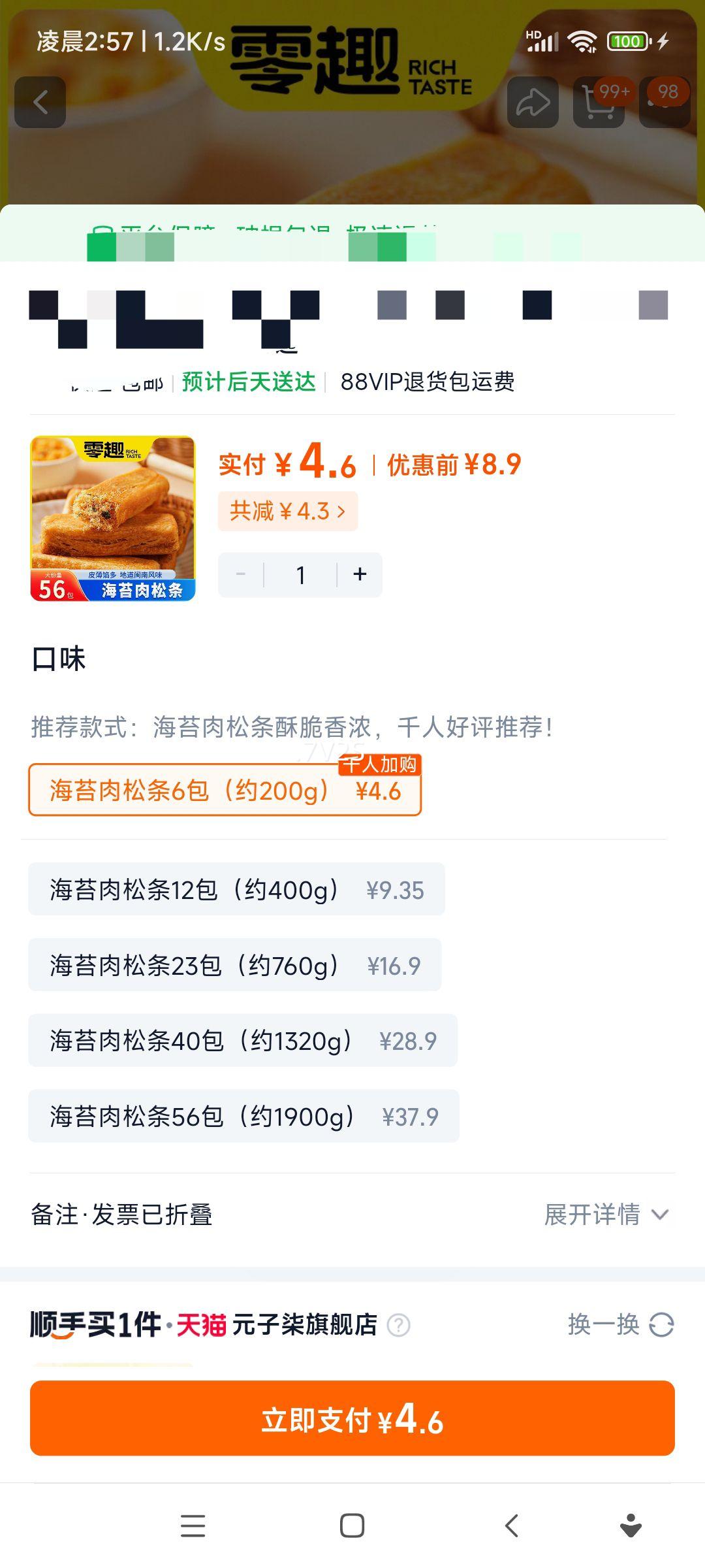 Ȥɱ̦ͳʳʳС6200gŻ֤