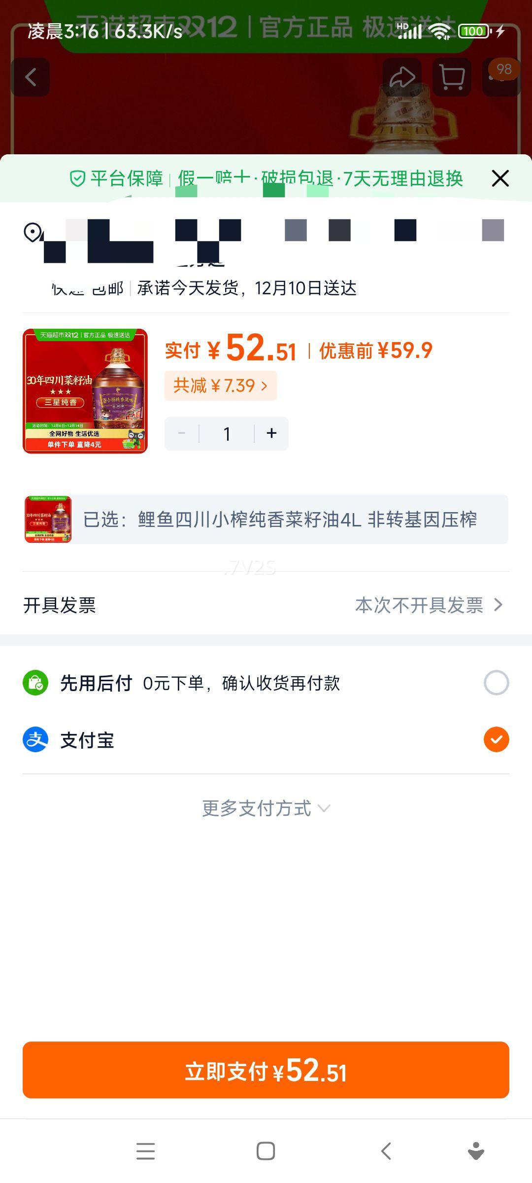 ĴСե4L תѹեõͽŨʳŻ֤