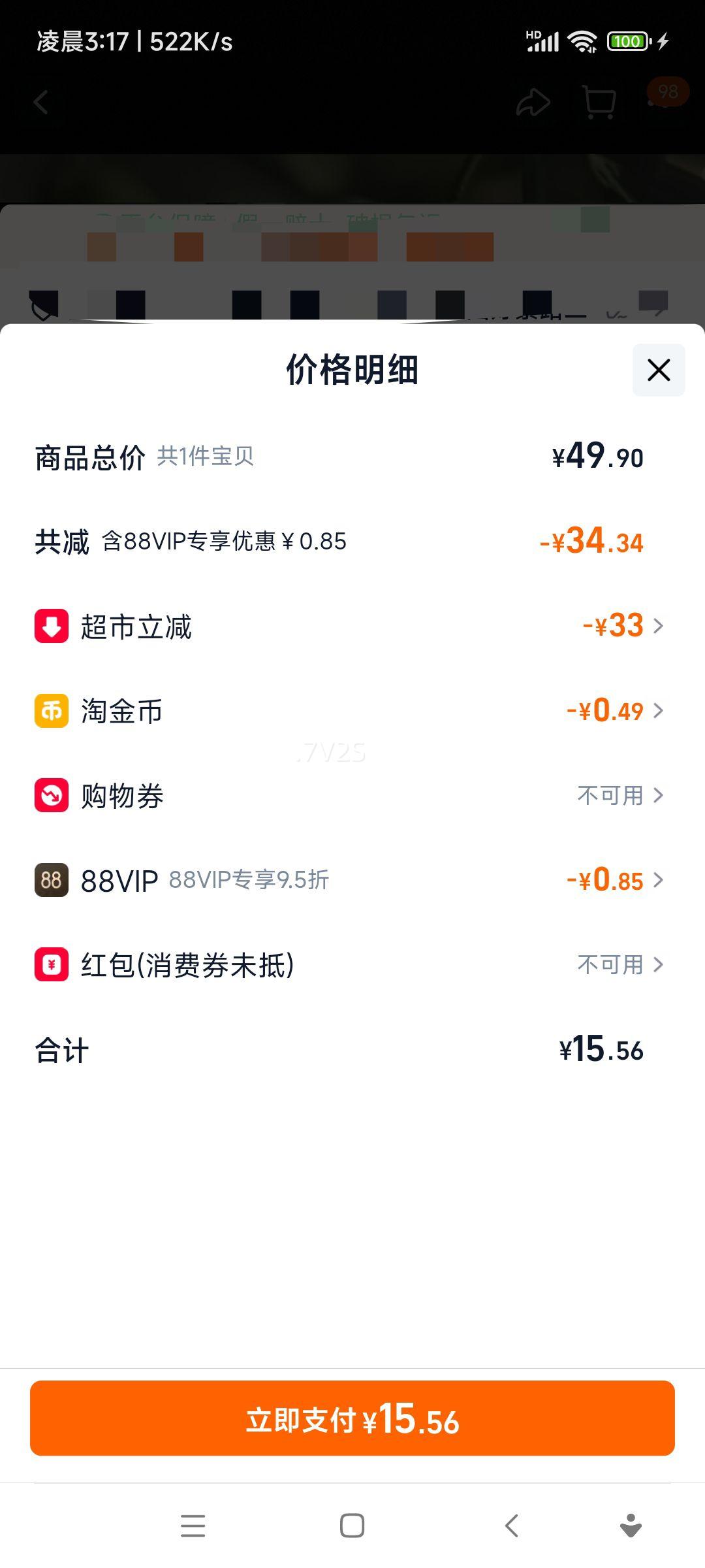 ŷʳؼեͶԭͽեͰװʳ125mlŻ֤