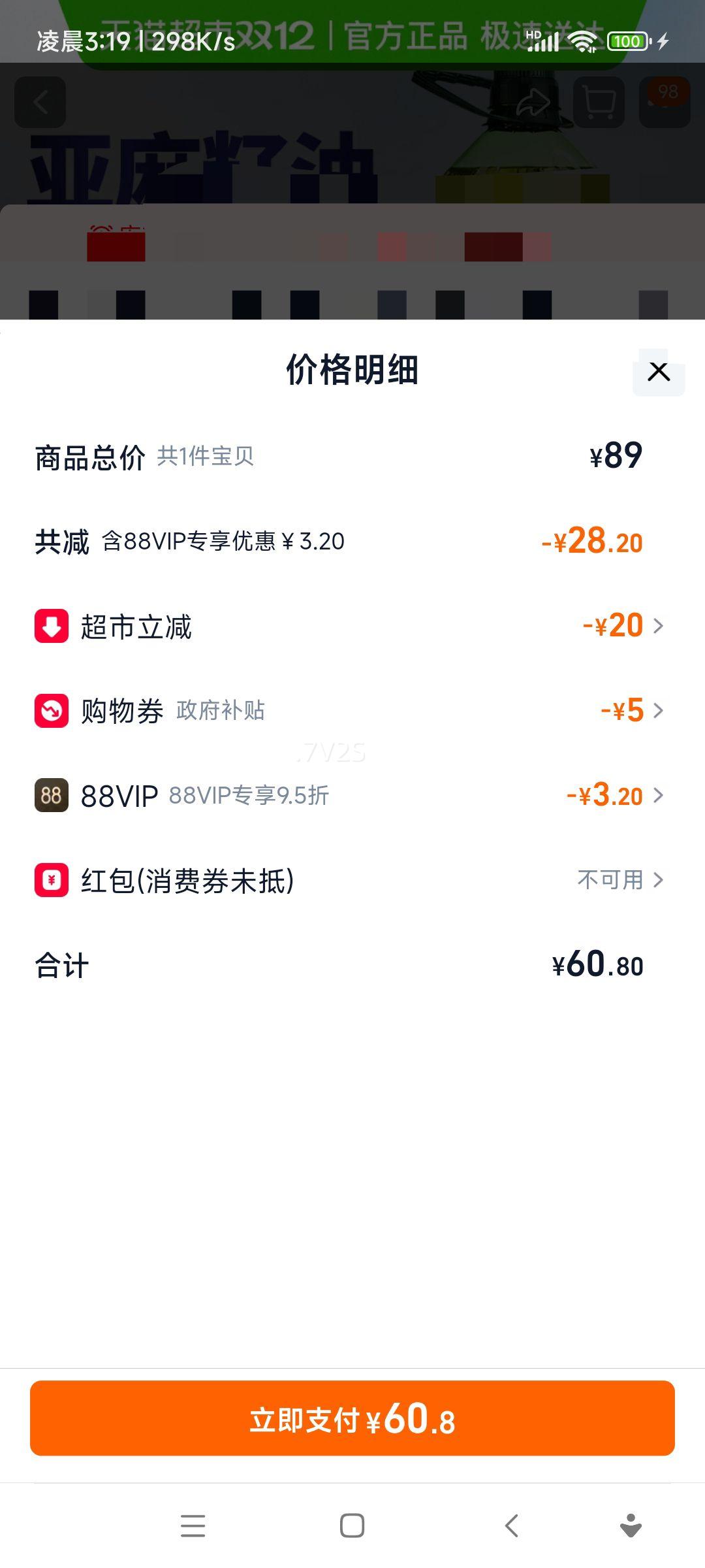 ˴ եһͼͥʳ5װŻ֤